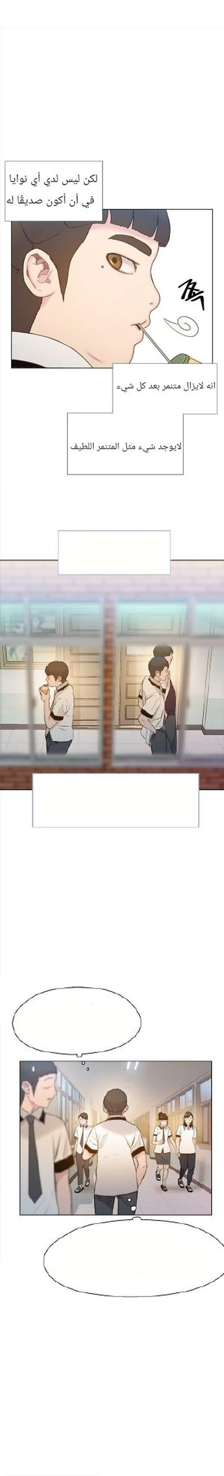 Read I Will Die Soon ar Manga Online