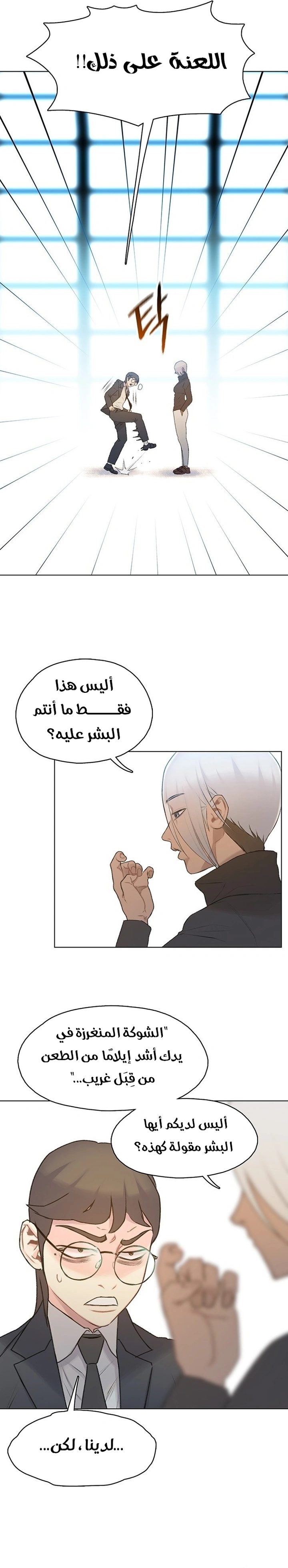 Read I Will Die Soon ar Manga Online