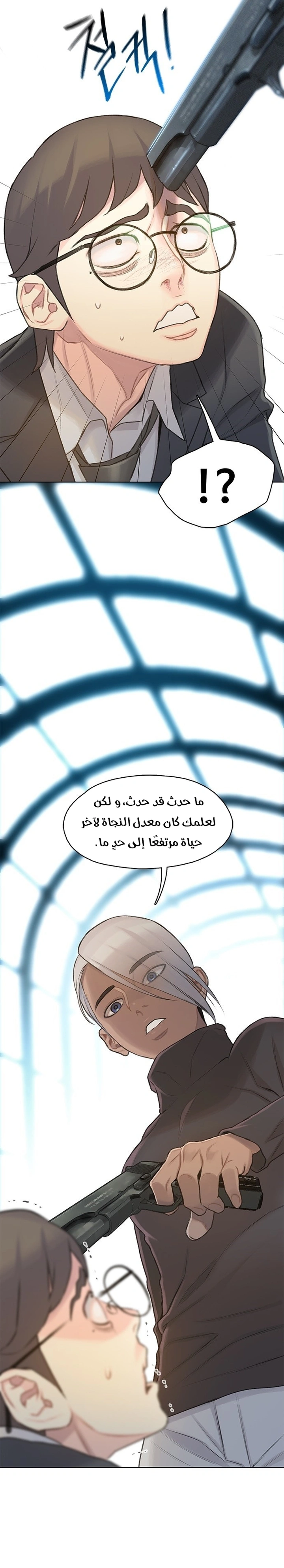 Read I Will Die Soon ar Manga Online
