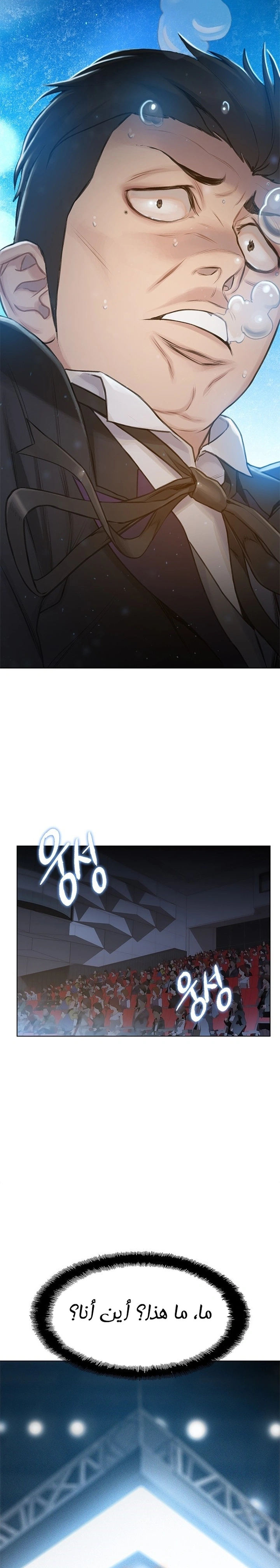 Read I Will Die Soon ar Manga Online