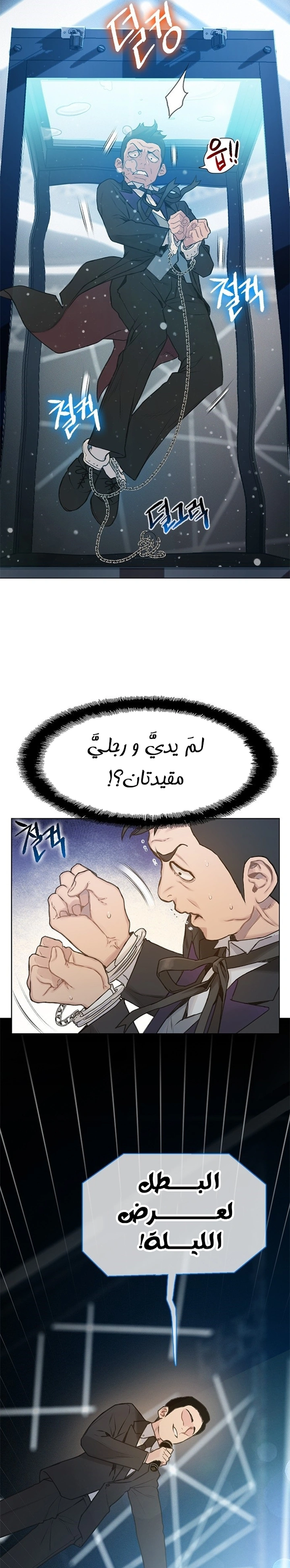 Read I Will Die Soon ar Manga Online