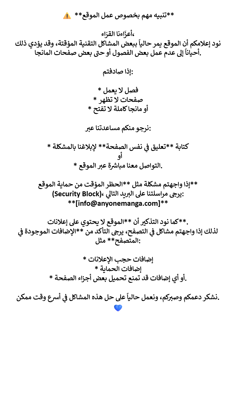 Read Infinite Evolution From Zero ar Manga Online