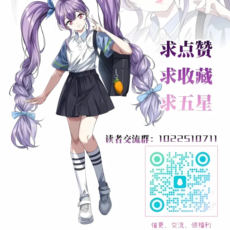 Read Infinite Evolution From Zero ar Manga Online