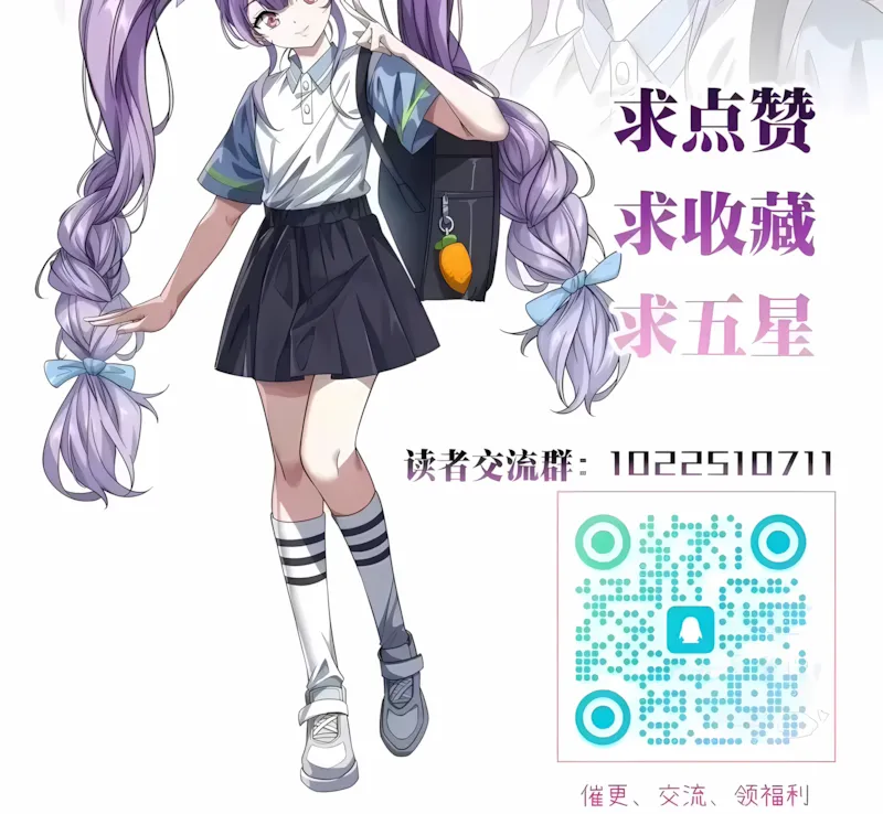 Read Infinite Evolution From Zero ar Manga Online