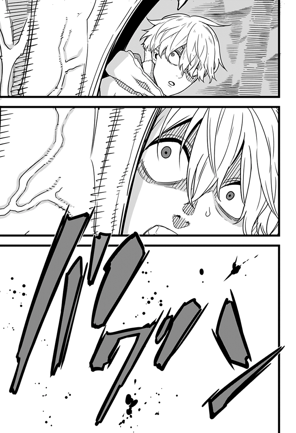 Read Kaiju No. 8 AR Manga Online