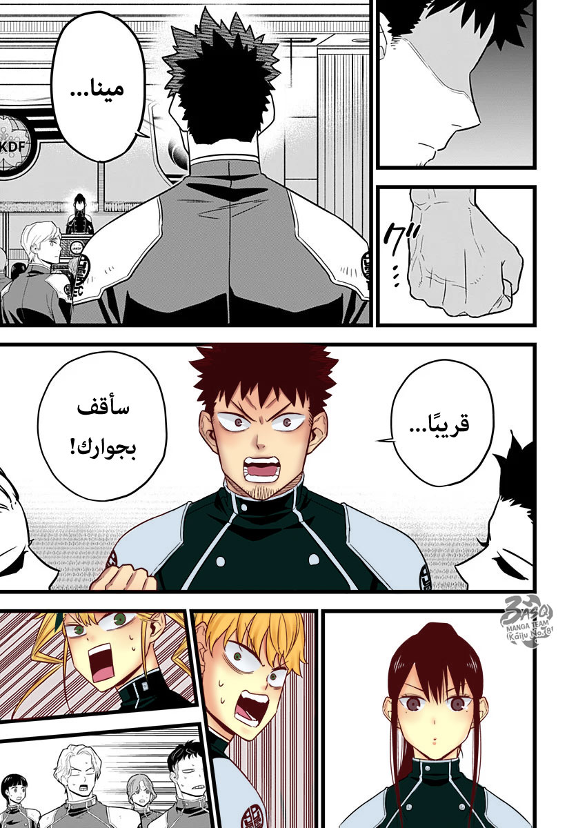 Read Kaiju No. 8 AR Manga Online