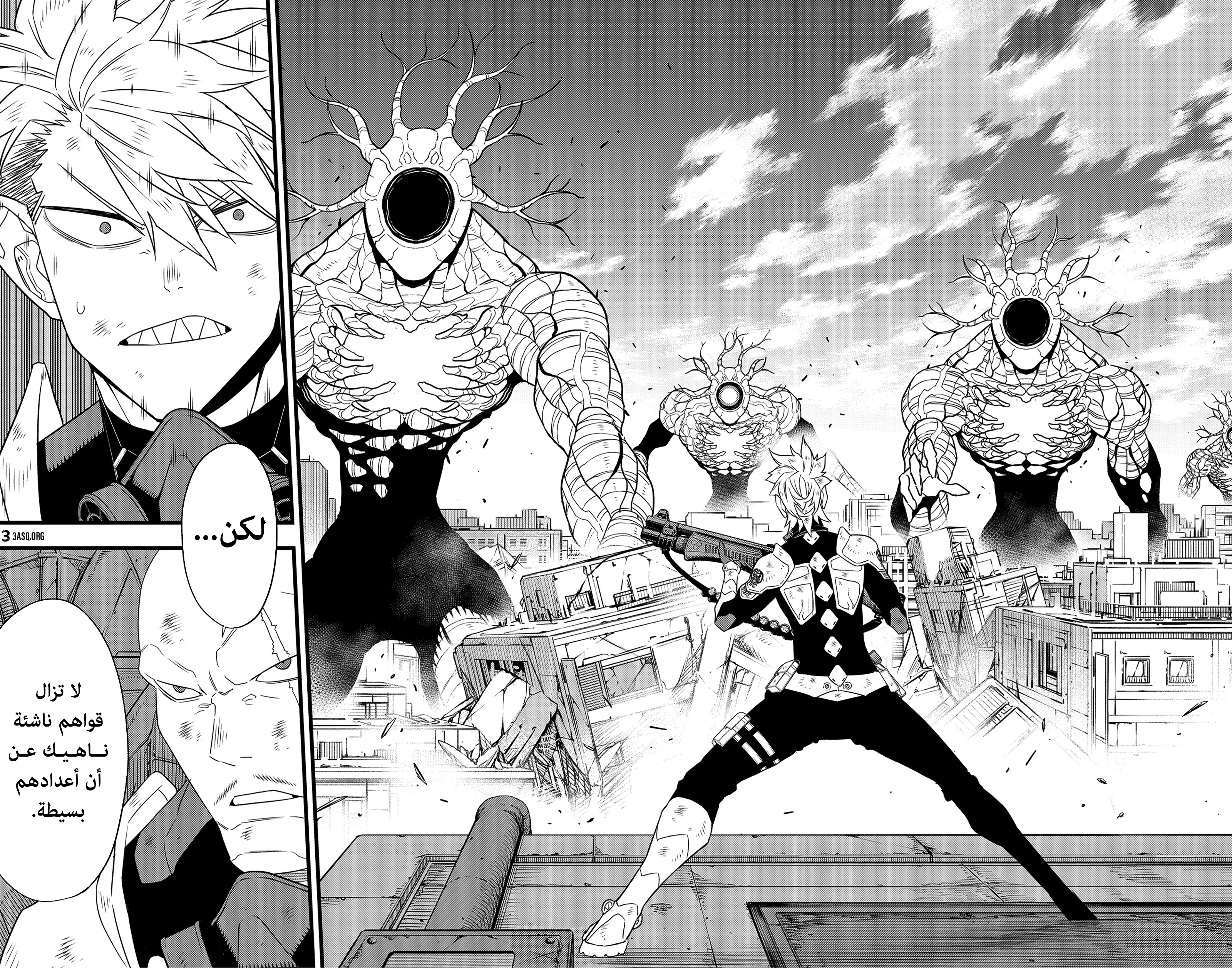 Read Kaiju No. 8 AR Manga Online