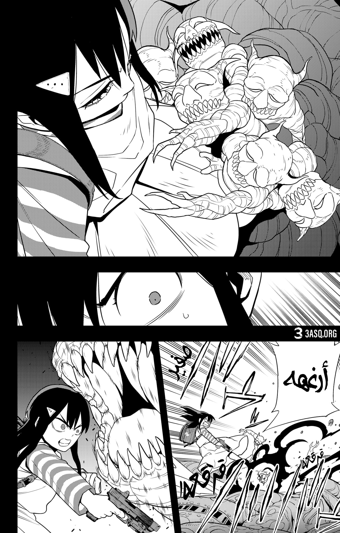 Read Kaiju No. 8 AR Manga Online