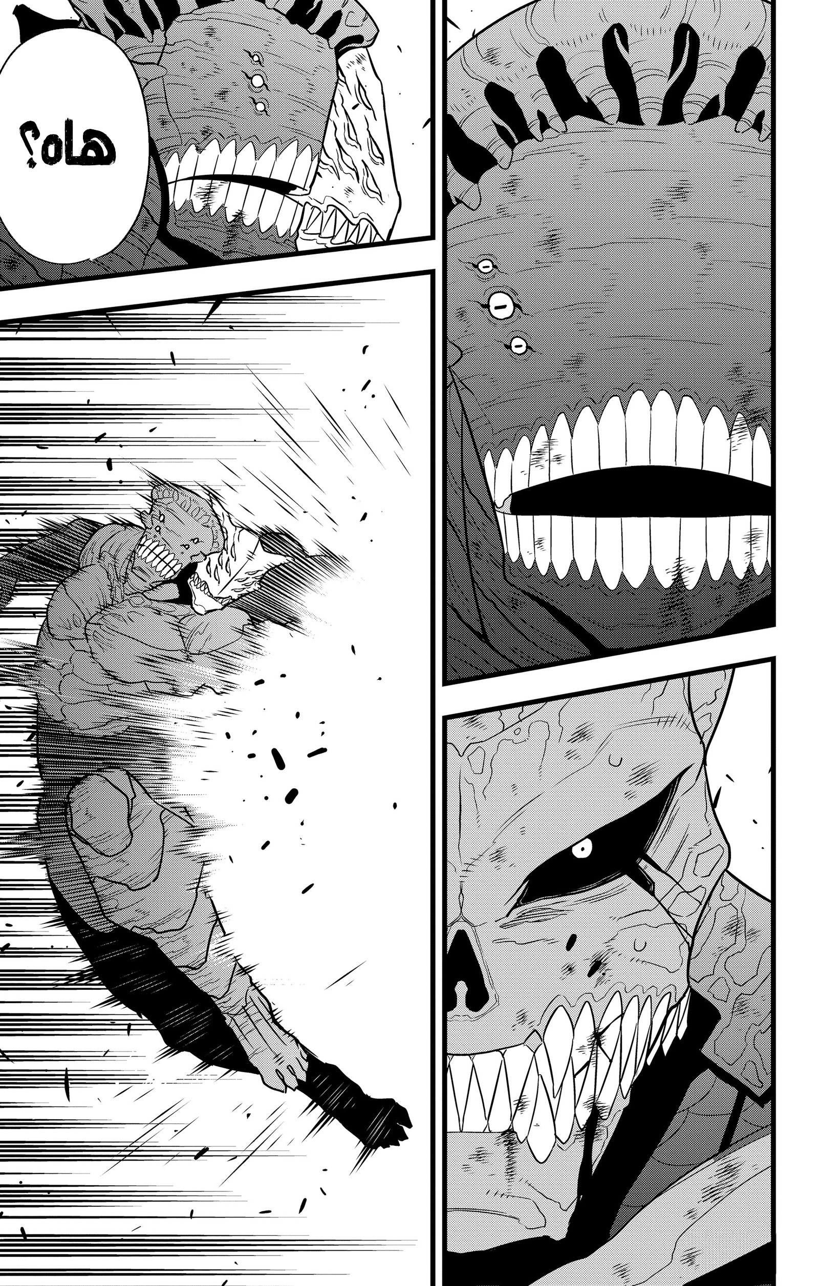 Read Kaiju No. 8 AR Manga Online