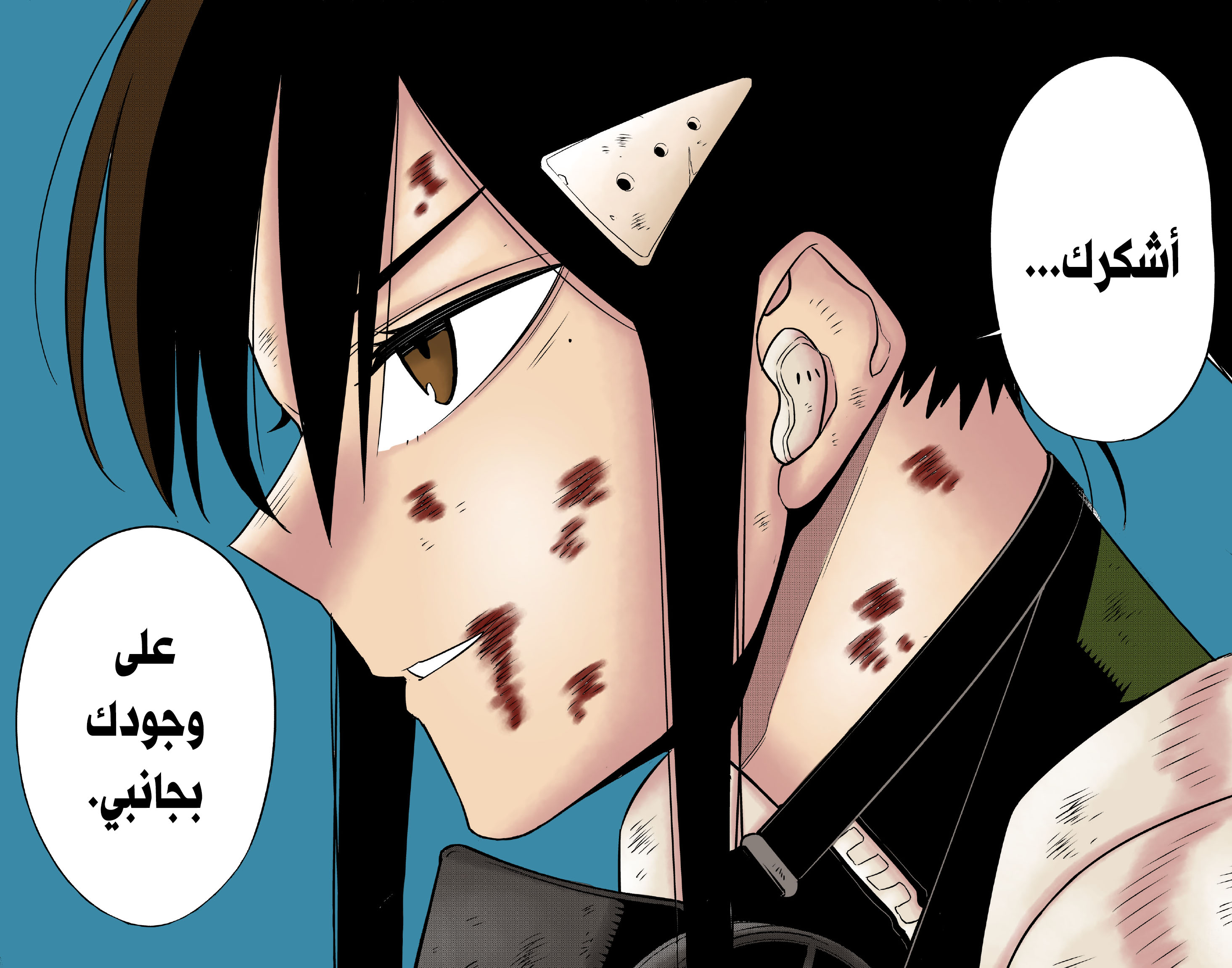 Read Kaiju No. 8 AR Manga Online