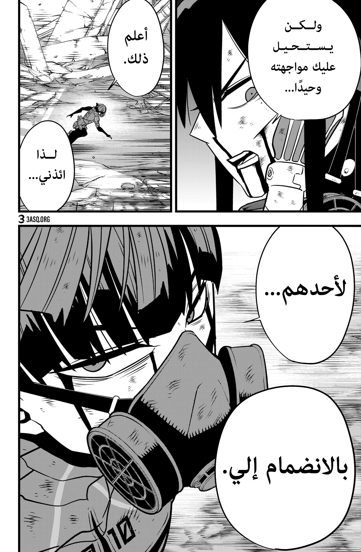 Read Kaiju No. 8 AR Manga Online