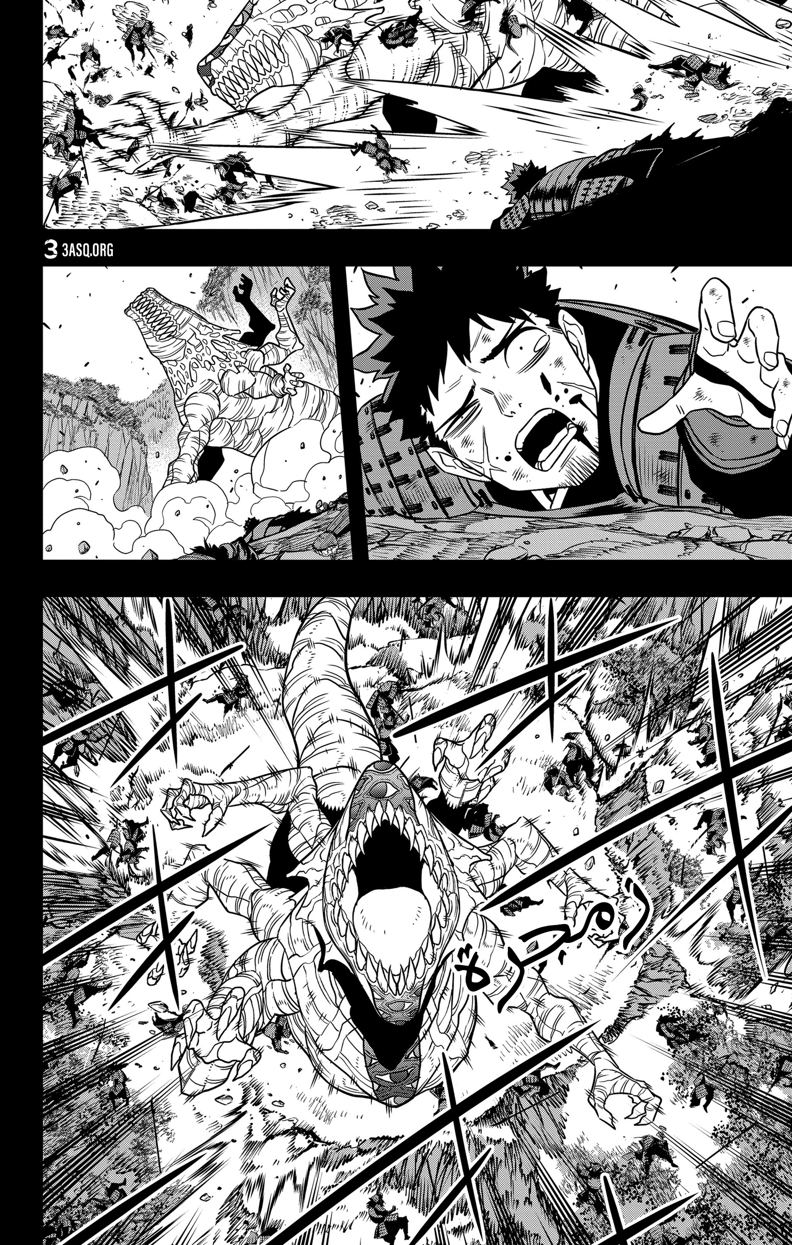 Read Kaiju No. 8 AR Manga Online