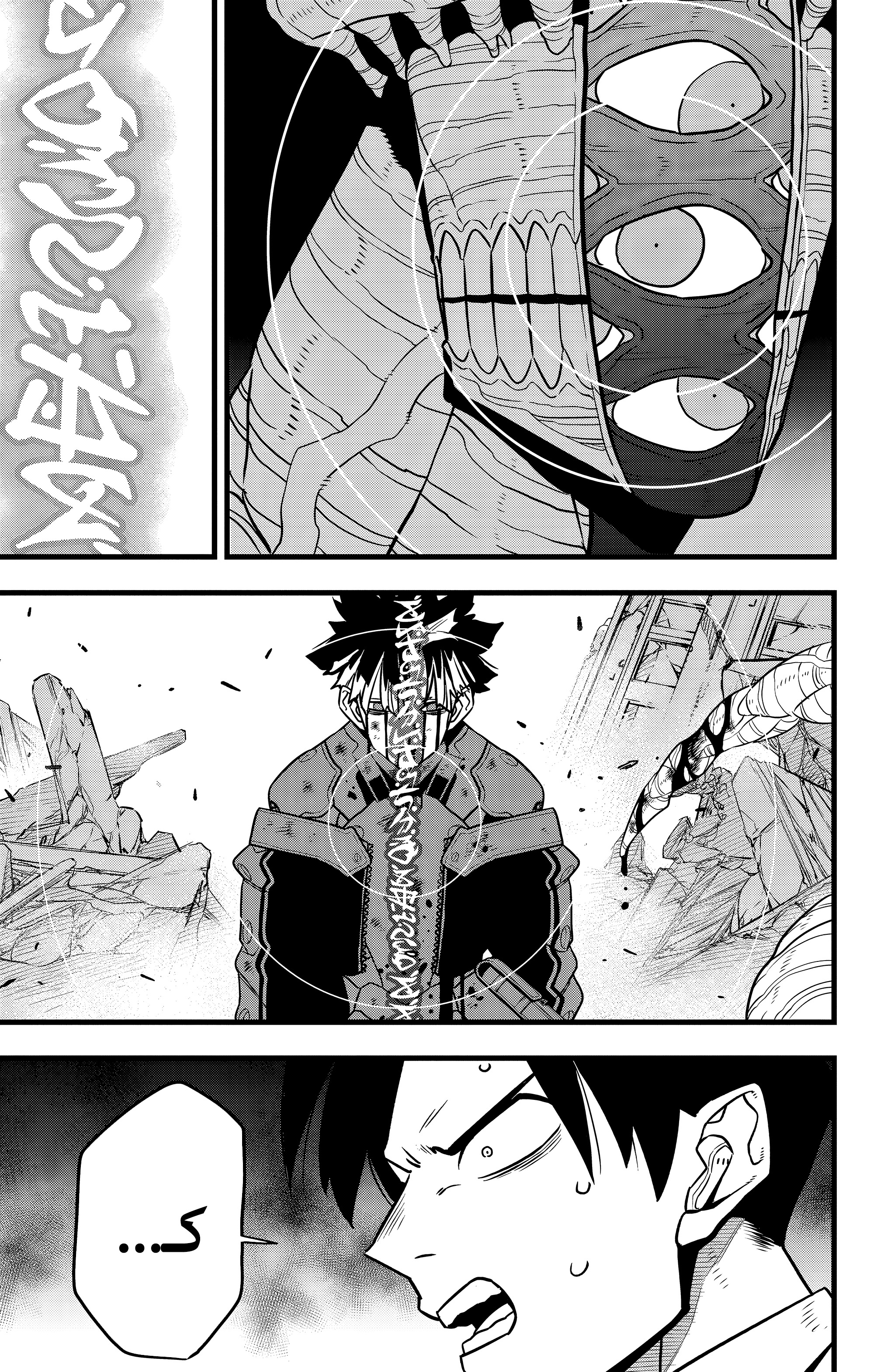 Read Kaiju No. 8 AR Manga Online