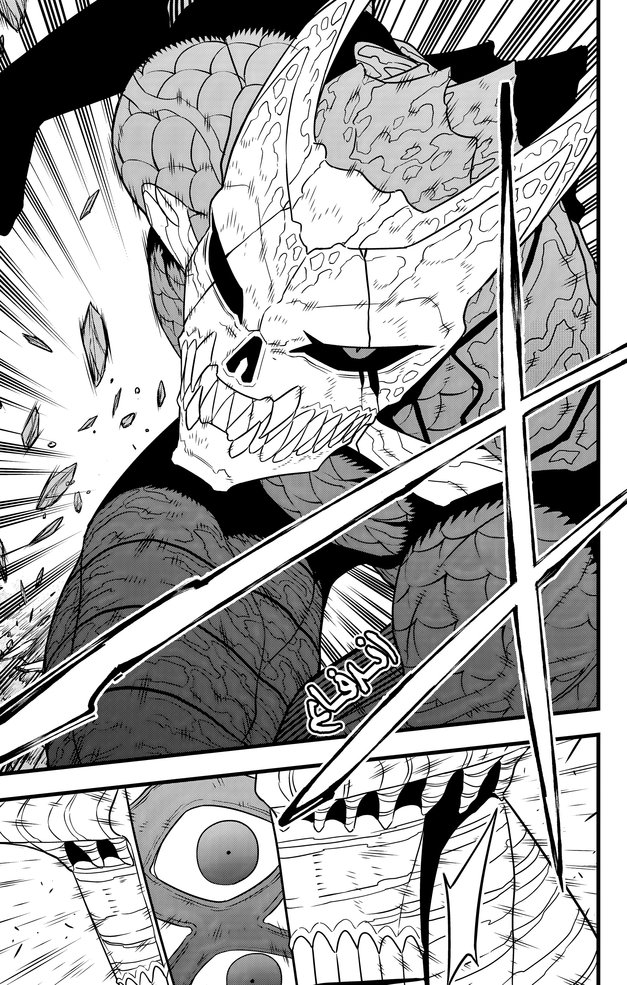 Read Kaiju No. 8 AR Manga Online