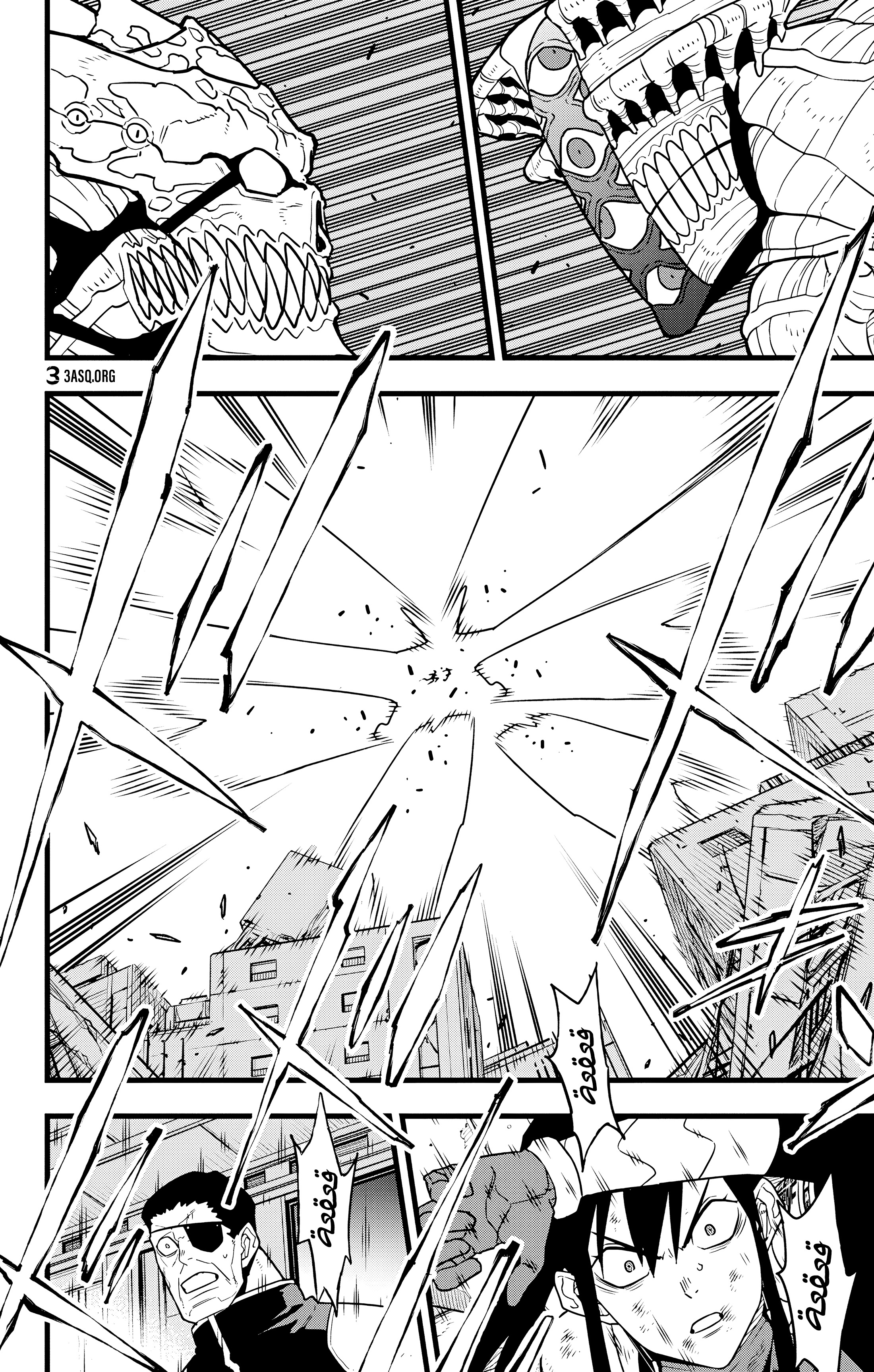 Read Kaiju No. 8 AR Manga Online