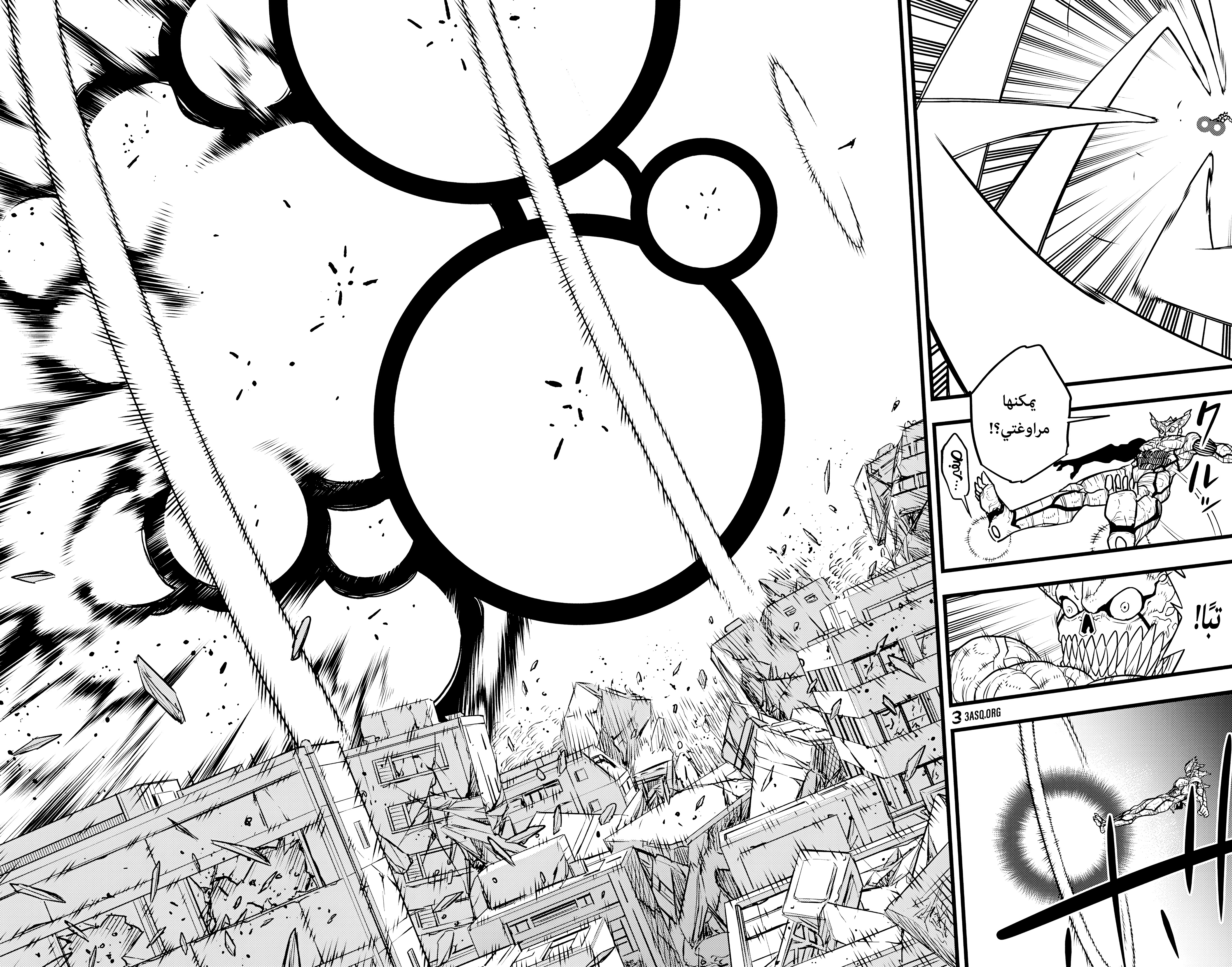 Read Kaiju No. 8 AR Manga Online