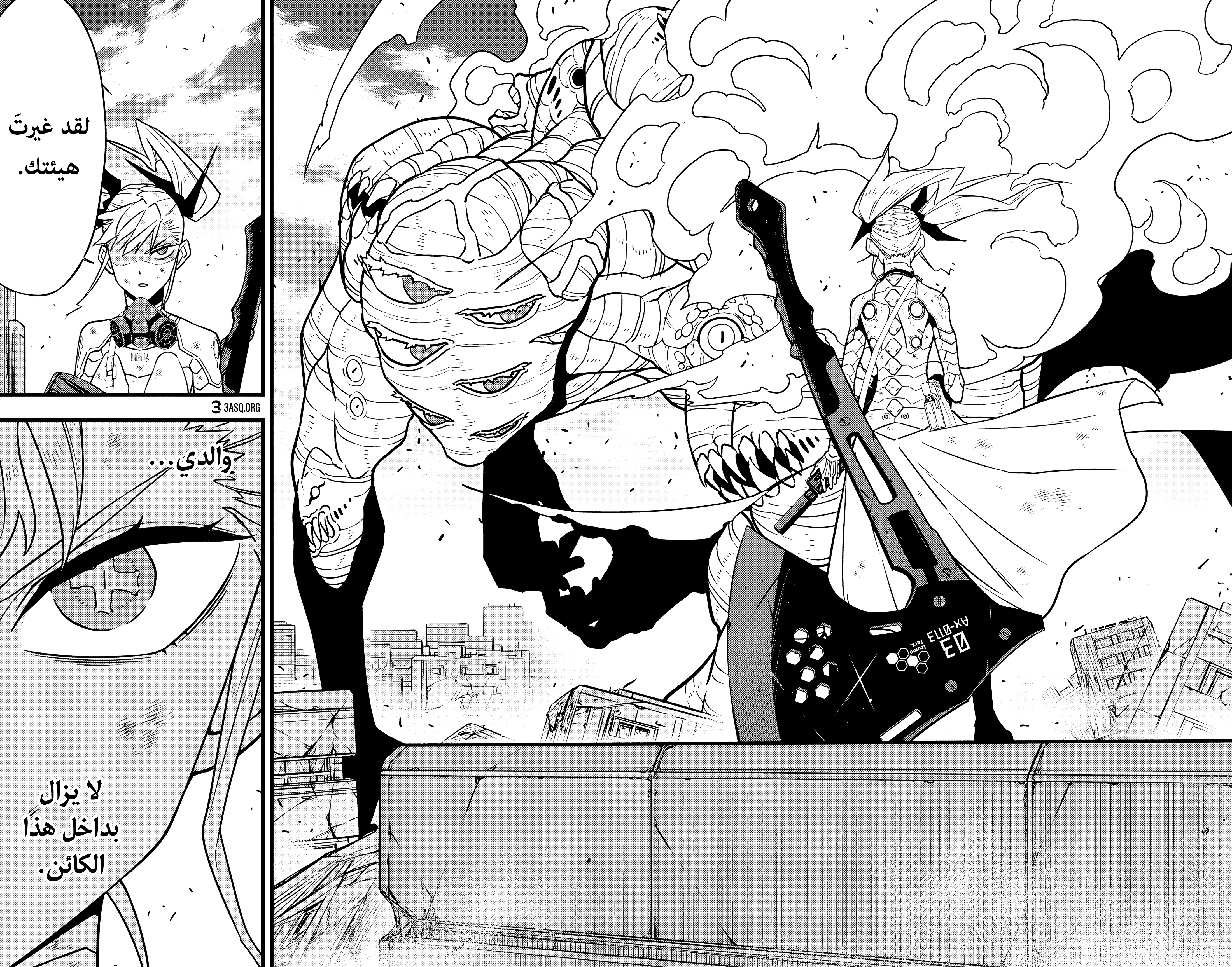 Read Kaiju No. 8 AR Manga Online