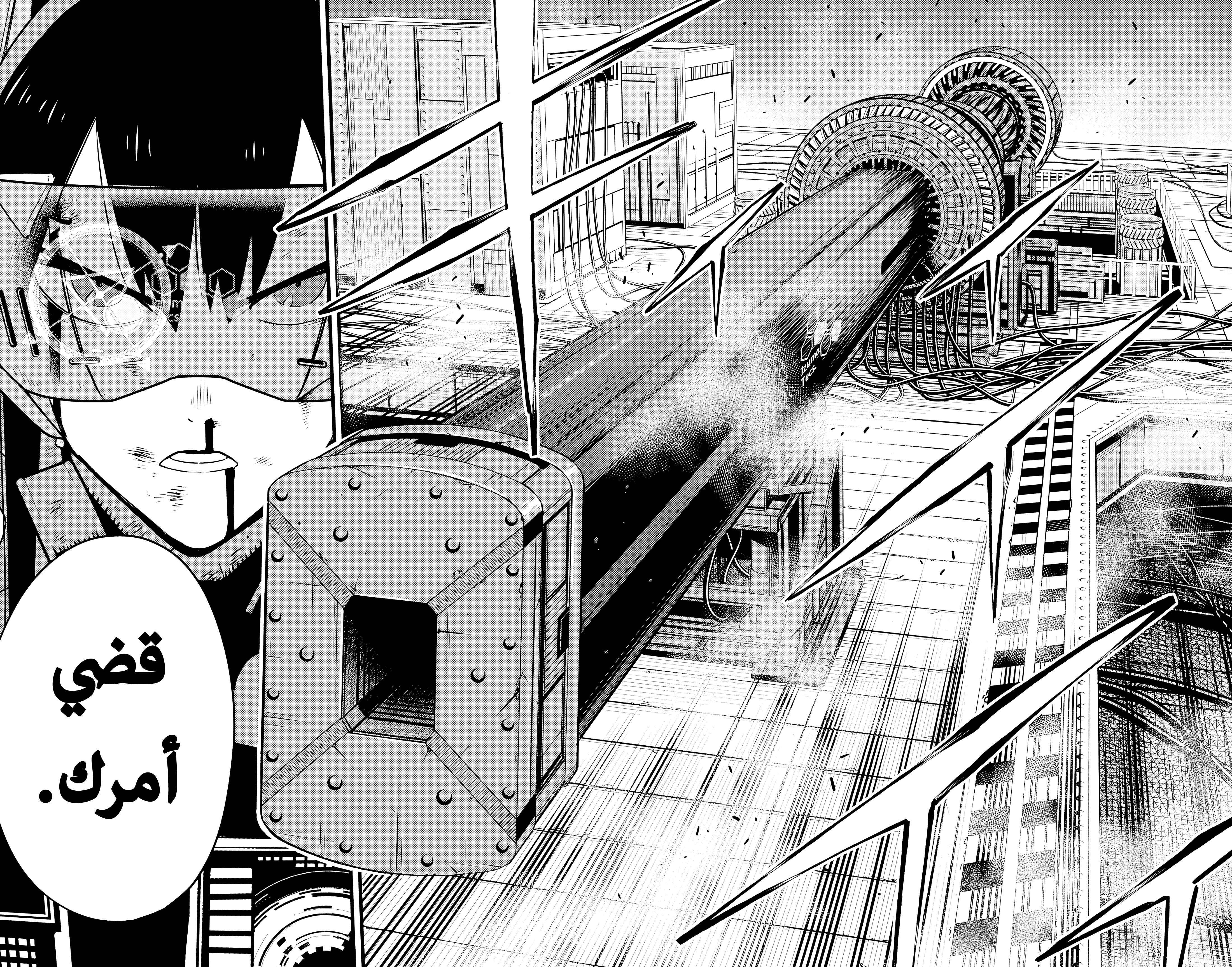 Read Kaiju No. 8 AR Manga Online