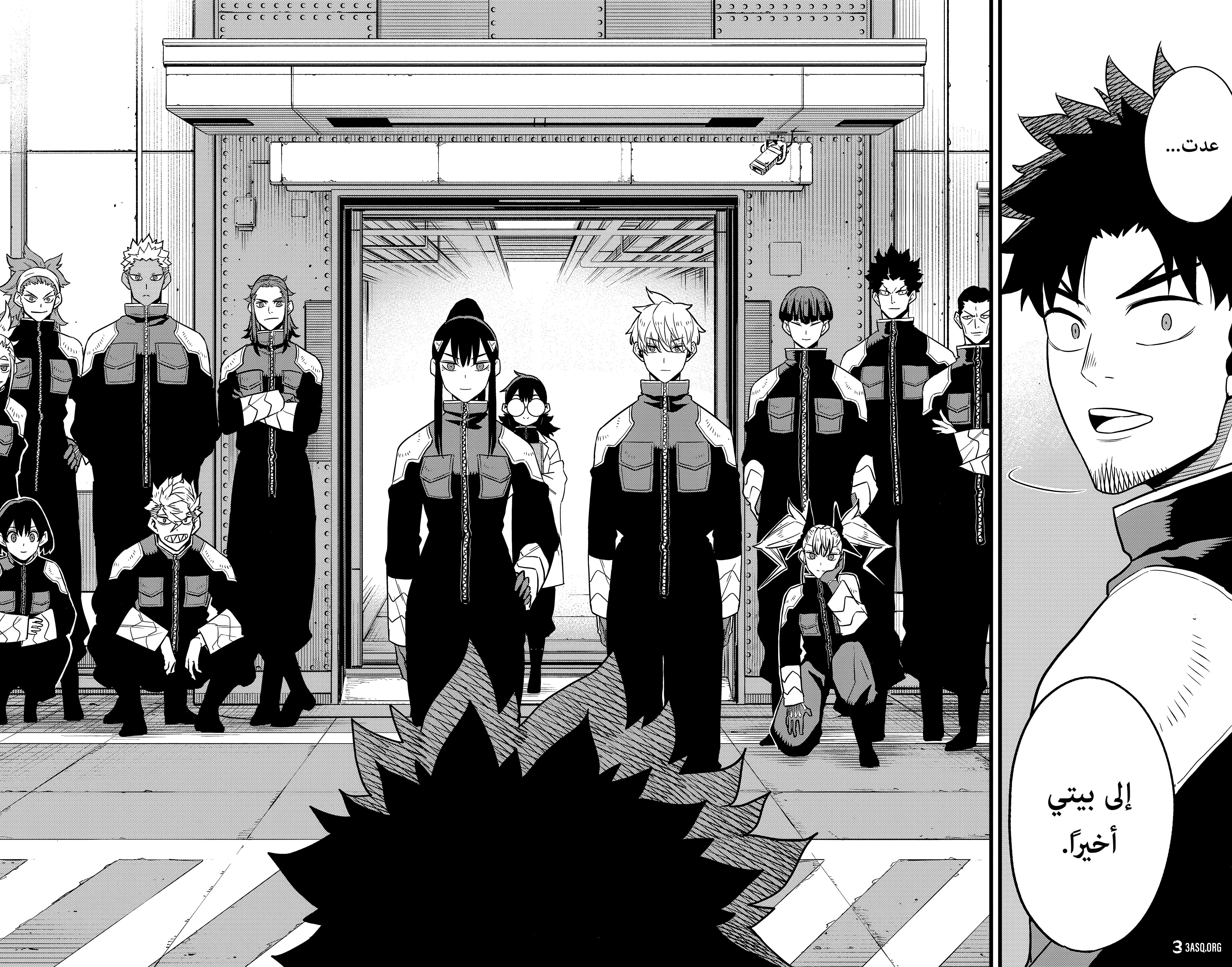 Read Kaiju No. 8 AR Manga Online