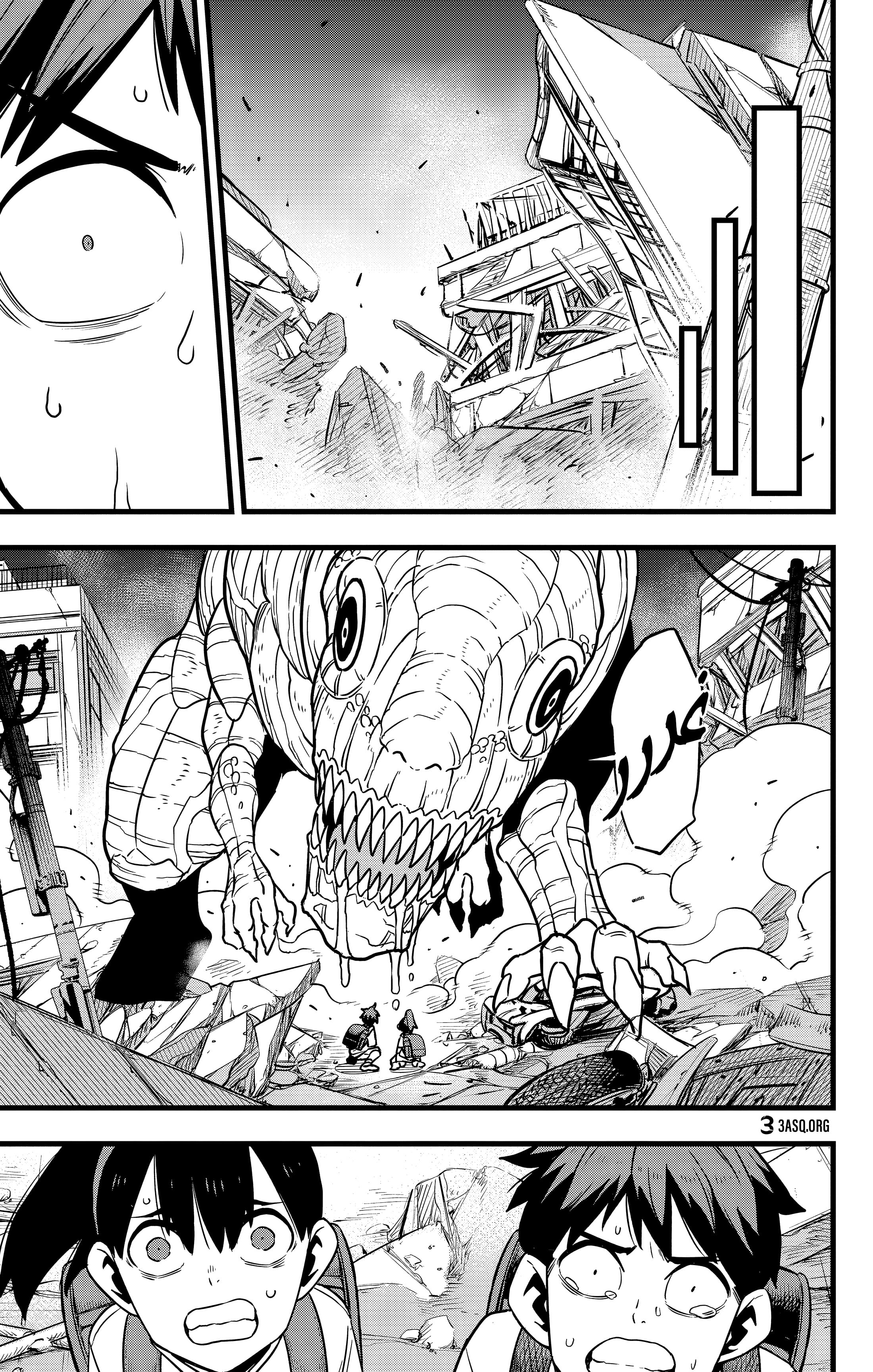 Read Kaiju No. 8 AR Manga Online