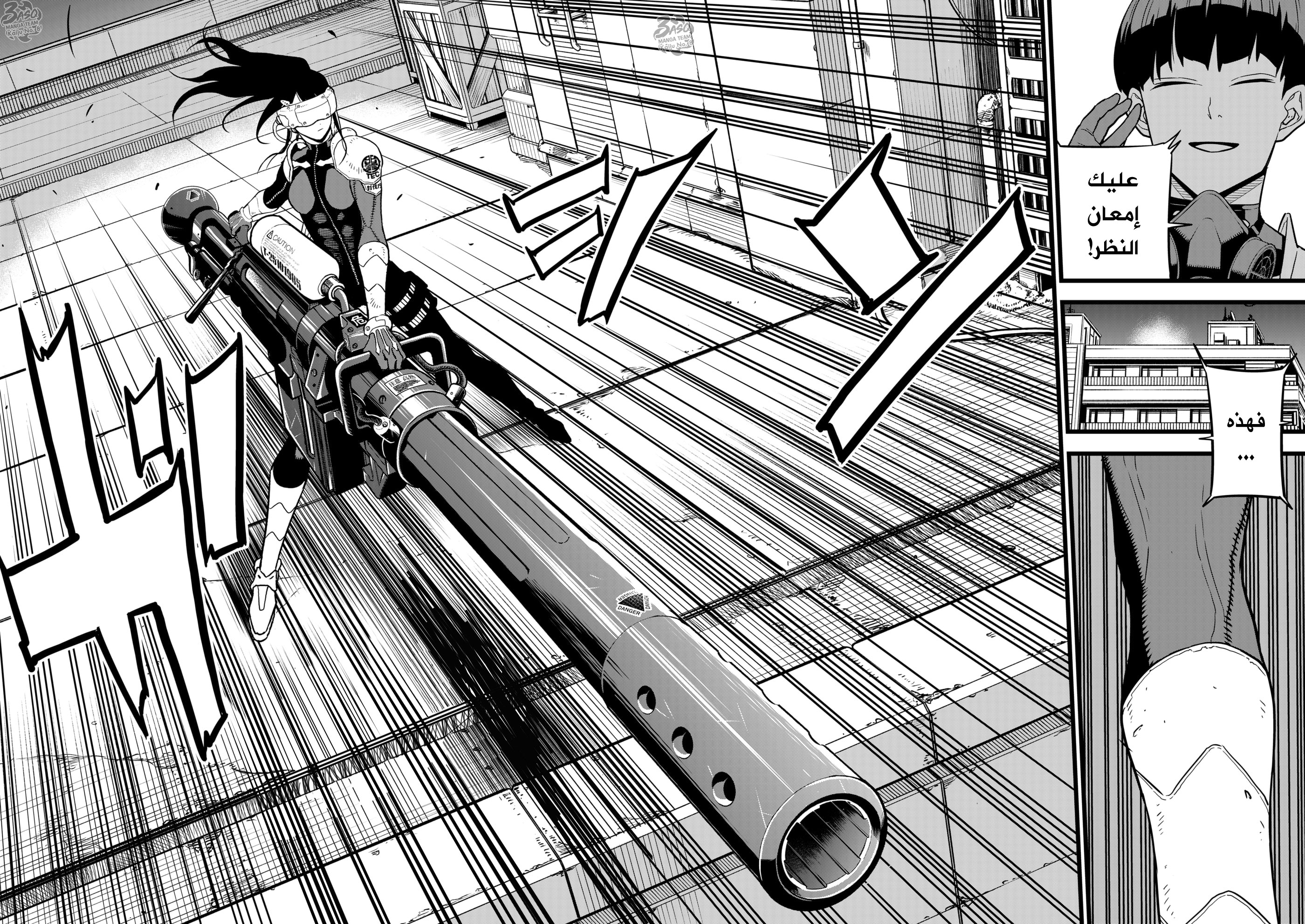 Read Kaiju No. 8 AR Manga Online