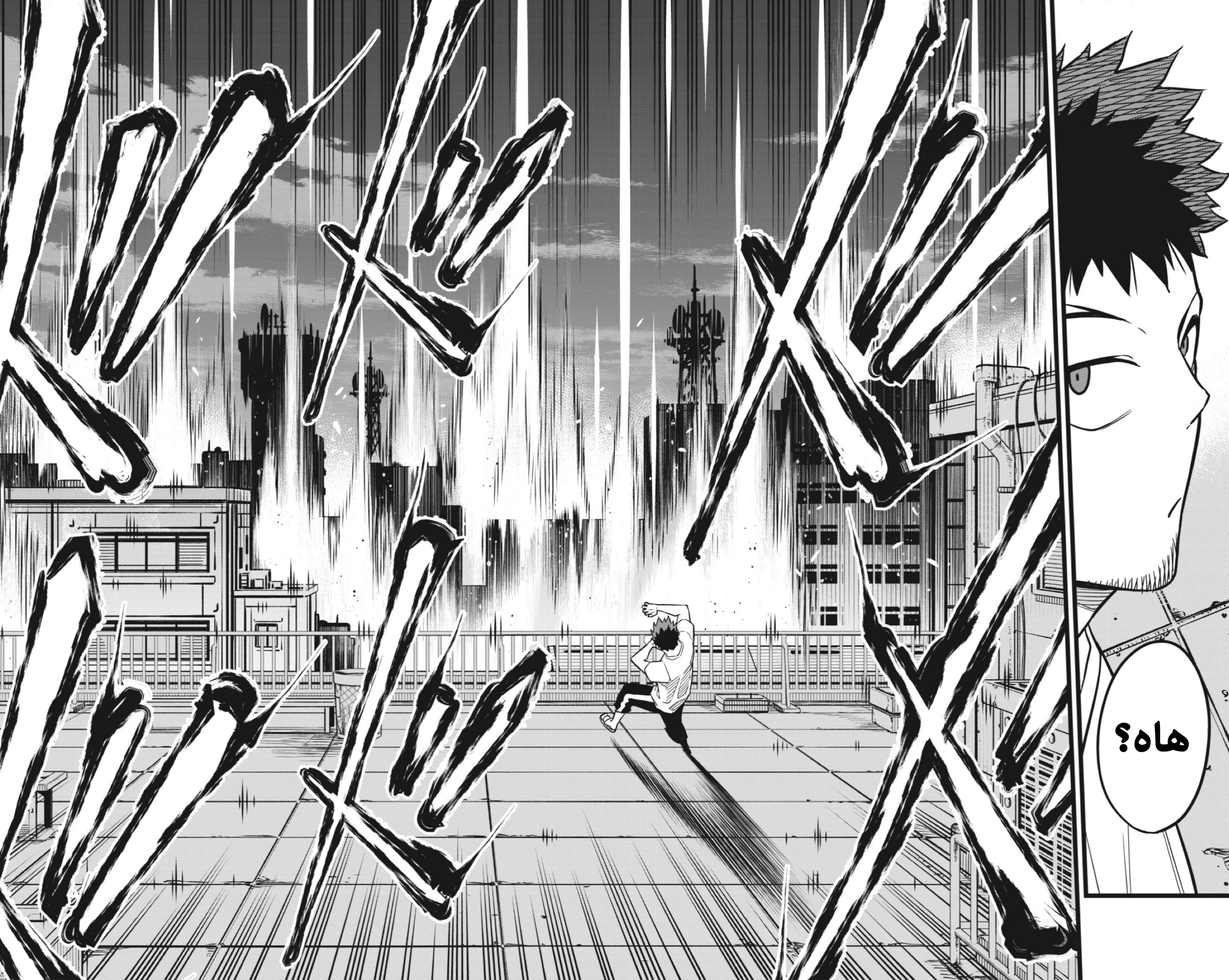 Read Kaiju No. 8 AR Manga Online