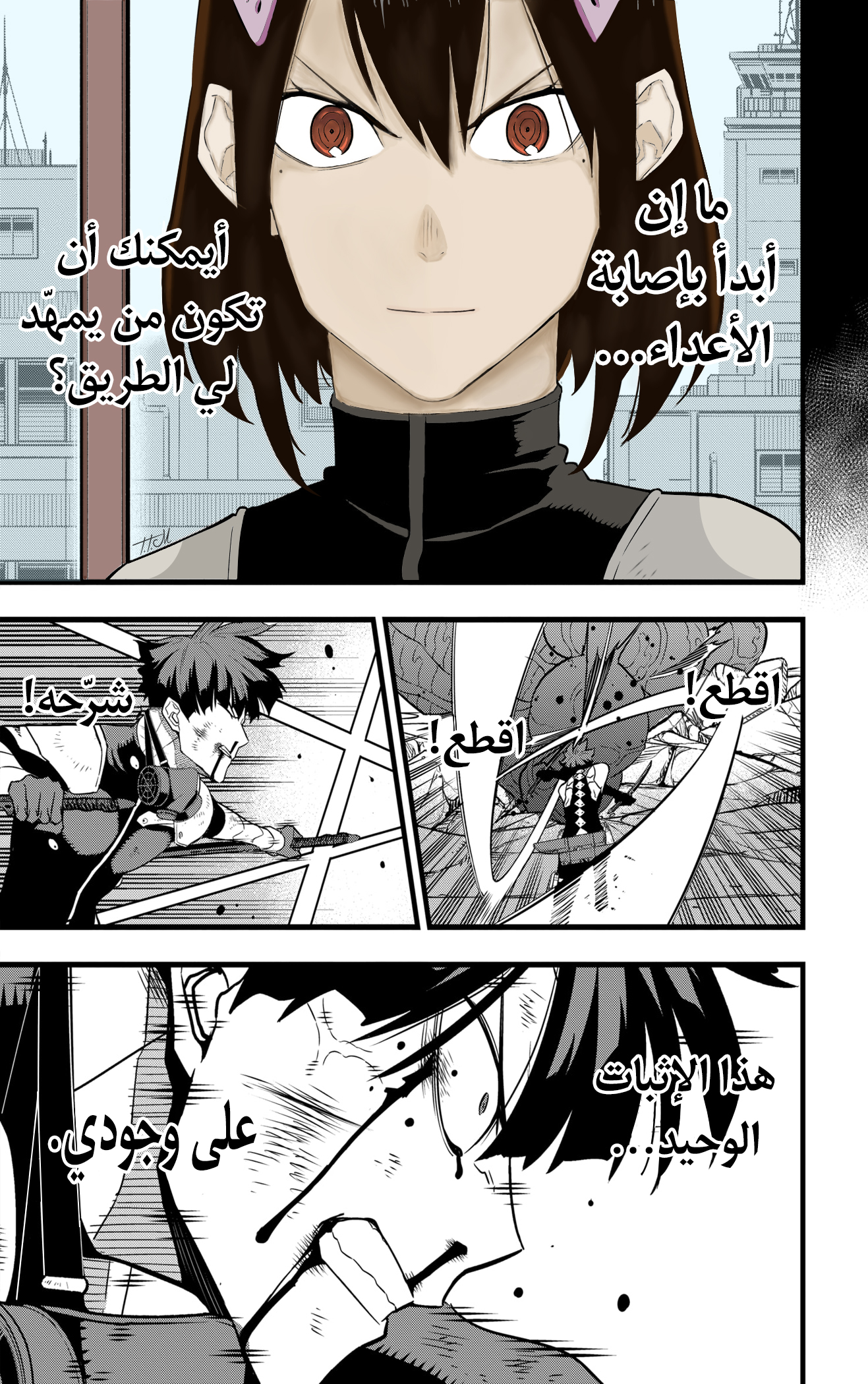 Read Kaiju No. 8 AR Manga Online