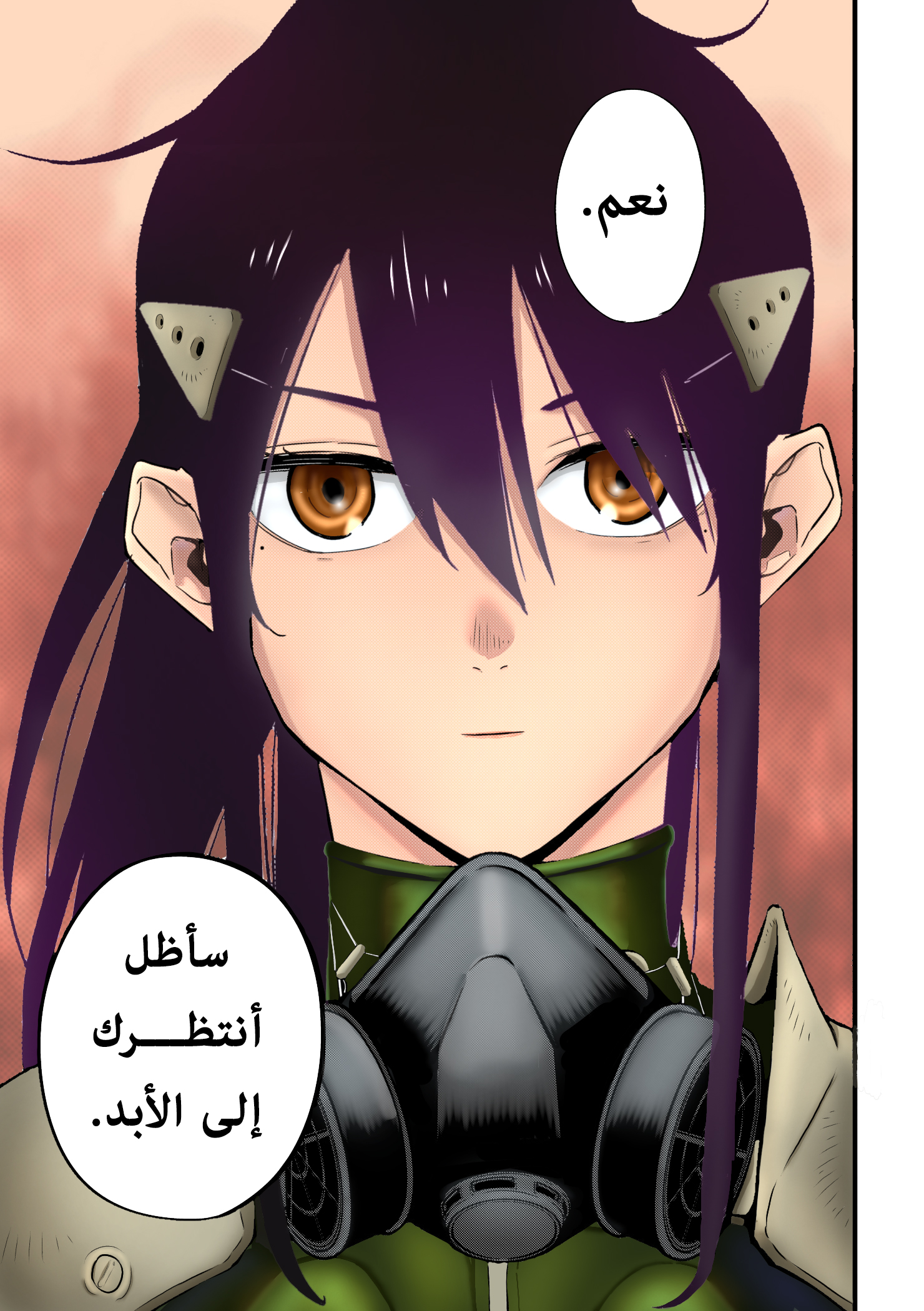 Read Kaiju No. 8 AR Manga Online