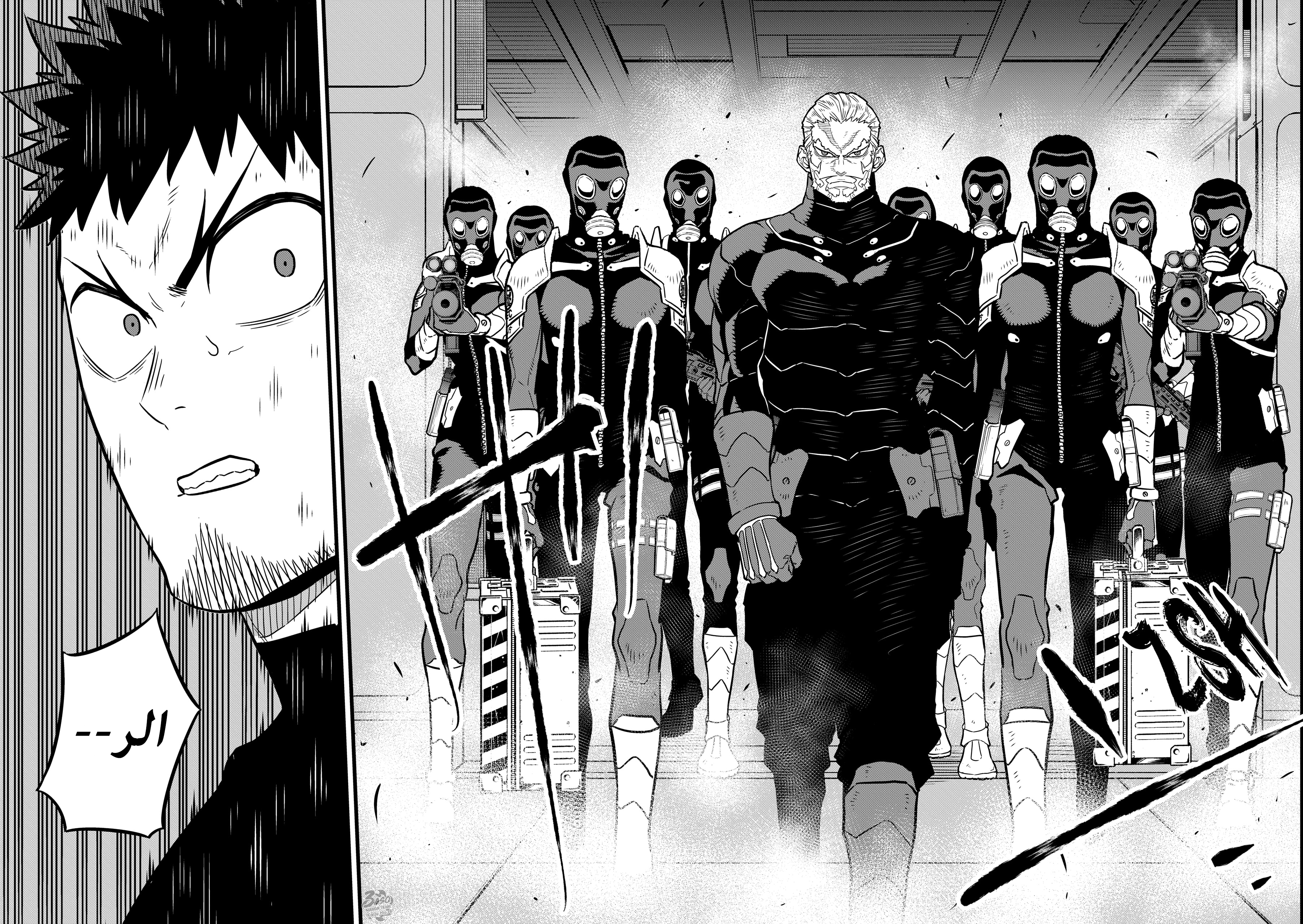 Read Kaiju No. 8 AR Manga Online