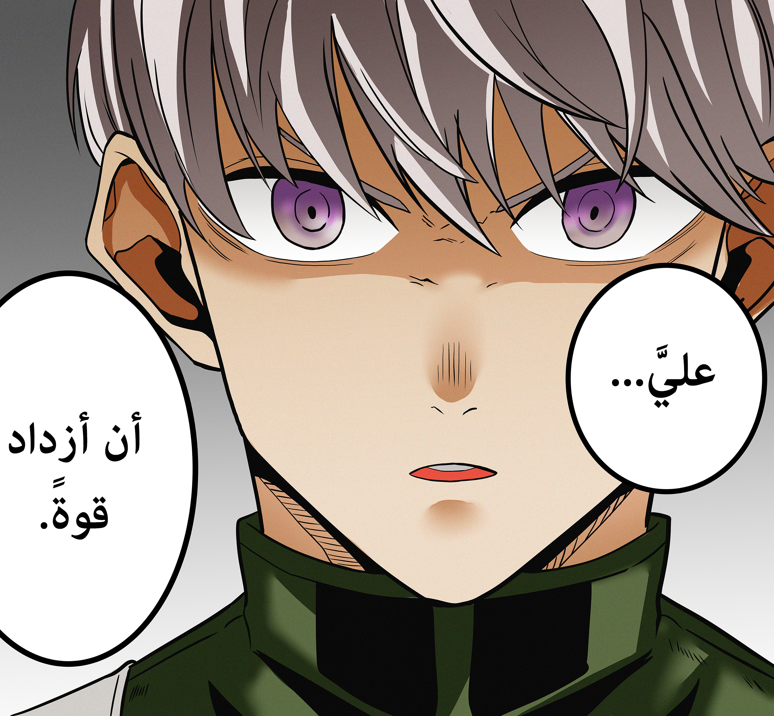 Read Kaiju No. 8 AR Manga Online