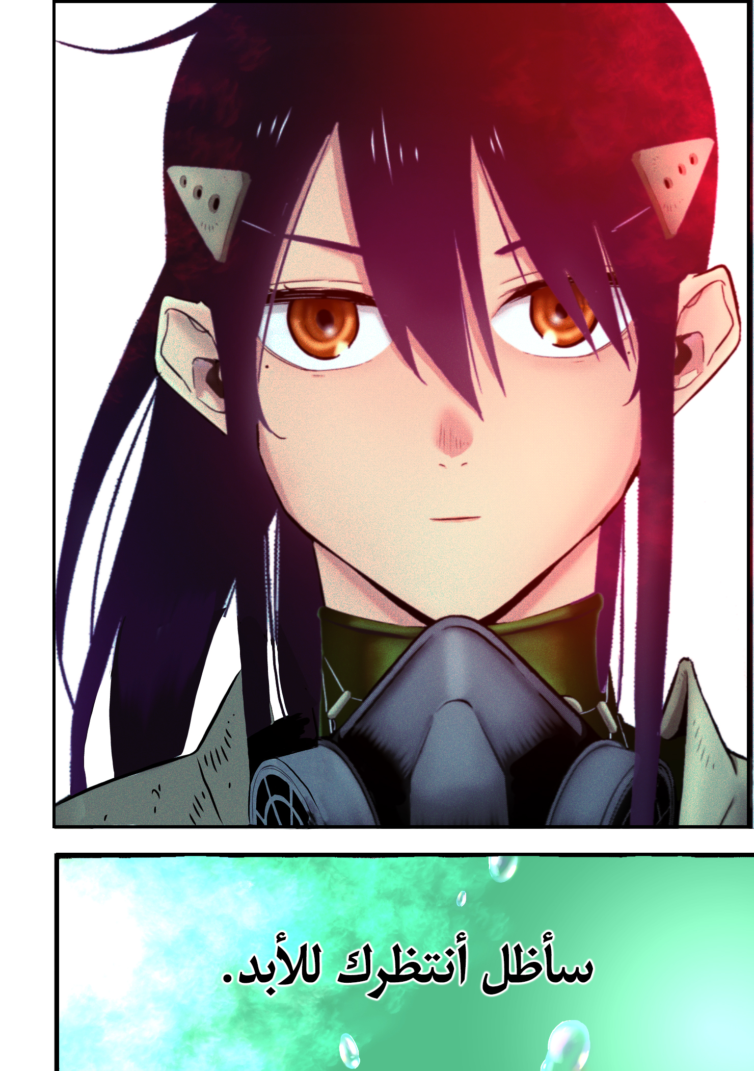 Read Kaiju No. 8 AR Manga Online