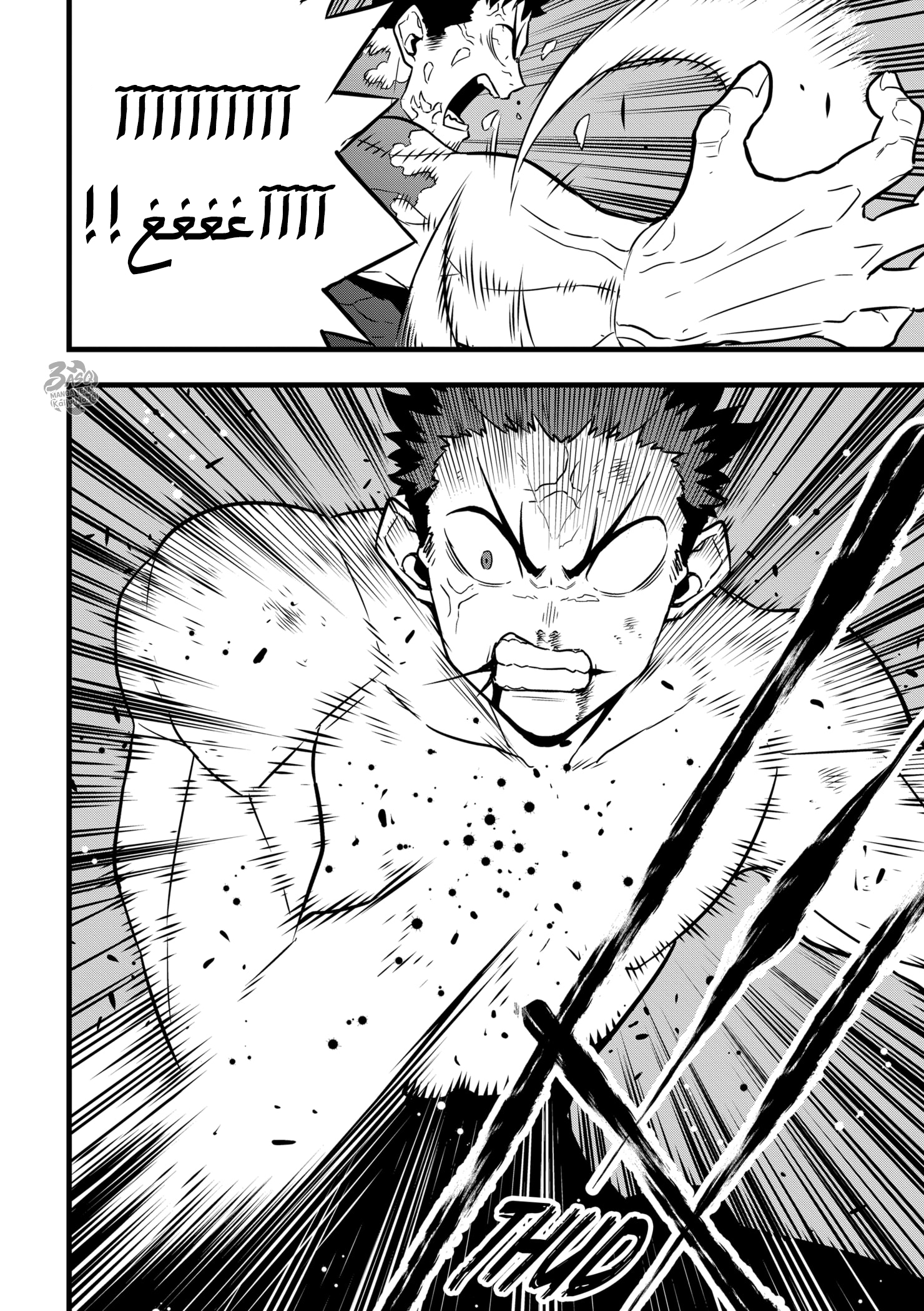 Read Kaiju No. 8 AR Manga Online