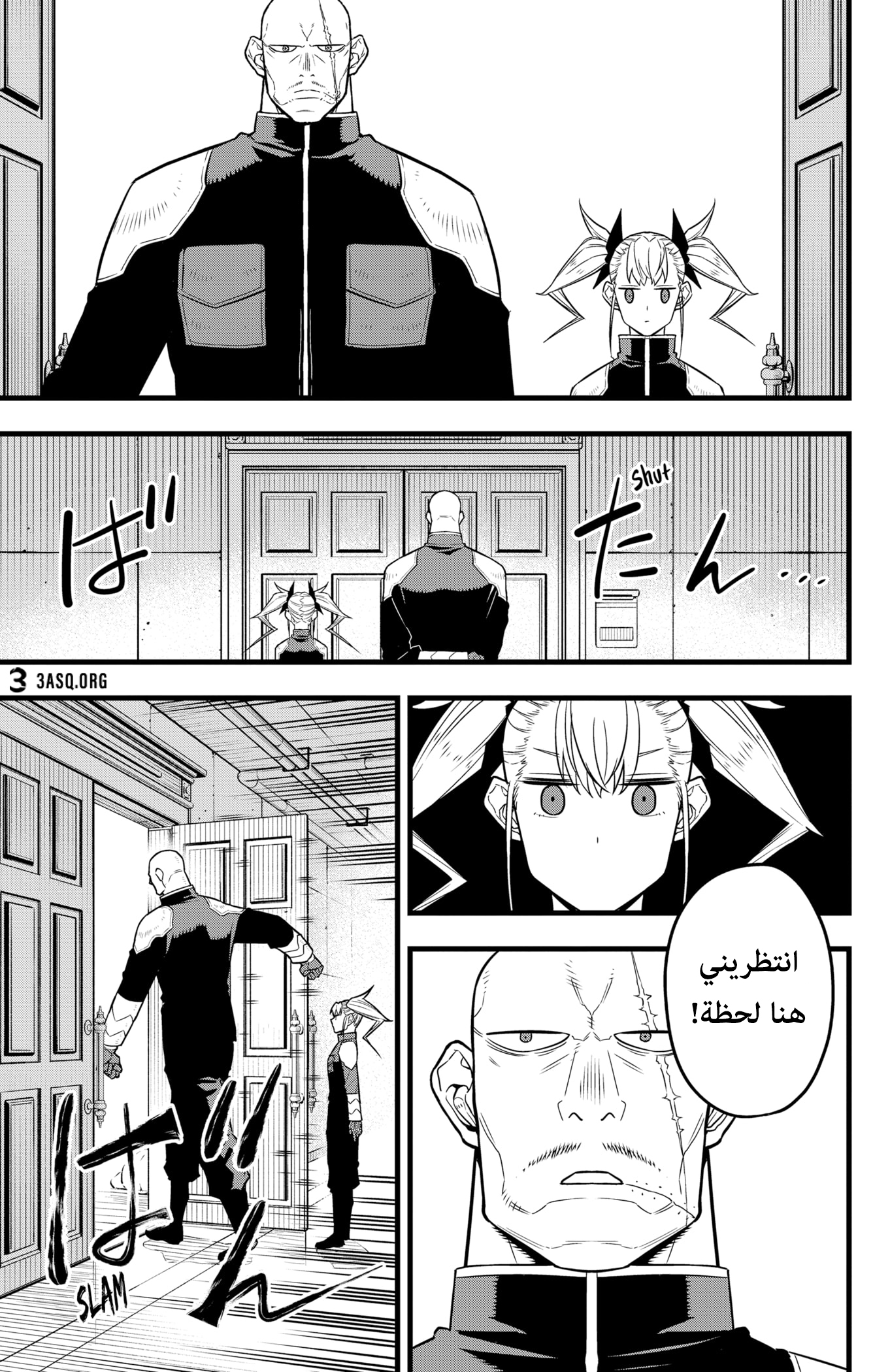 Read Kaiju No. 8 AR Manga Online