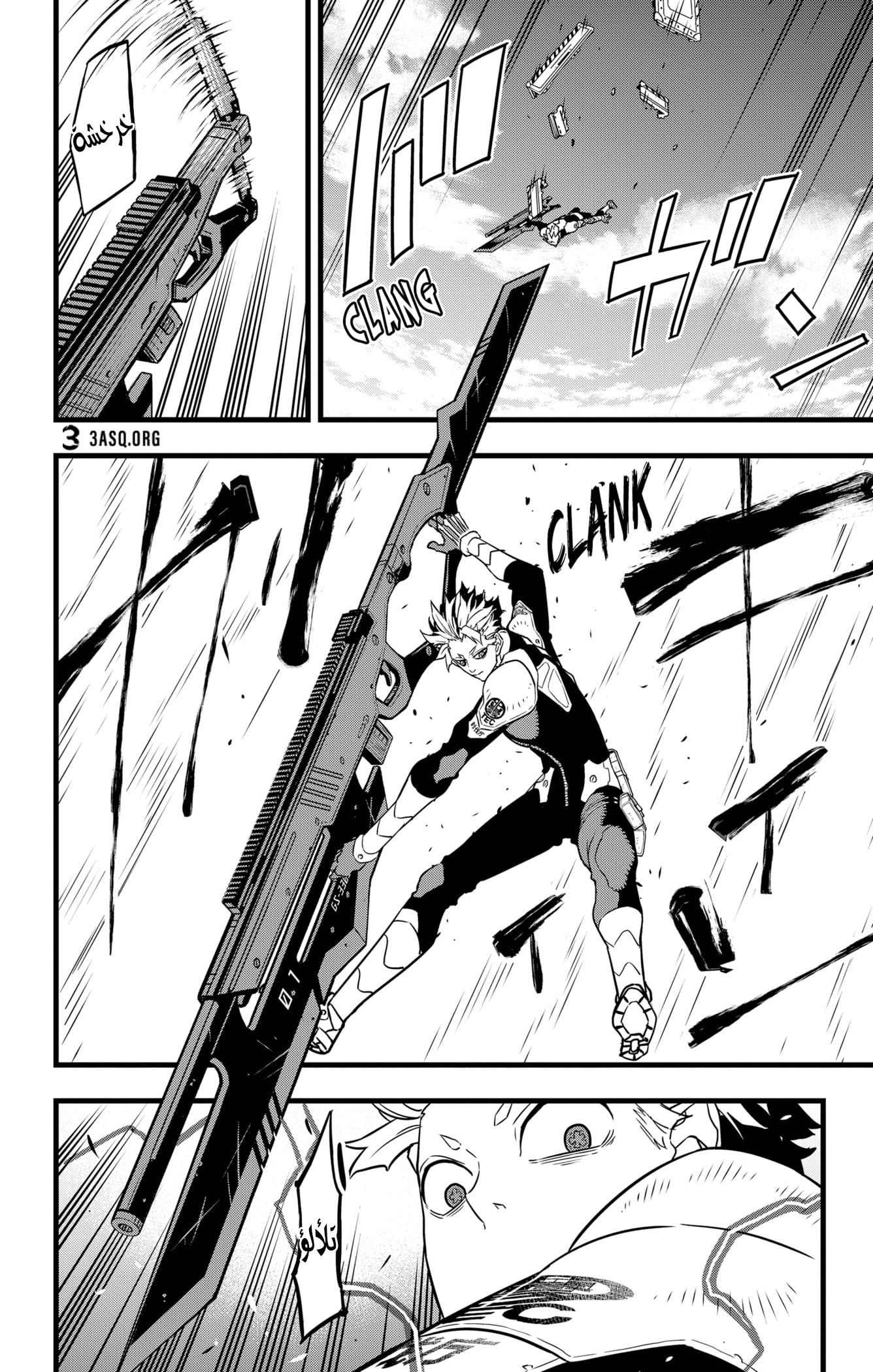 Read Kaiju No. 8 AR Manga Online