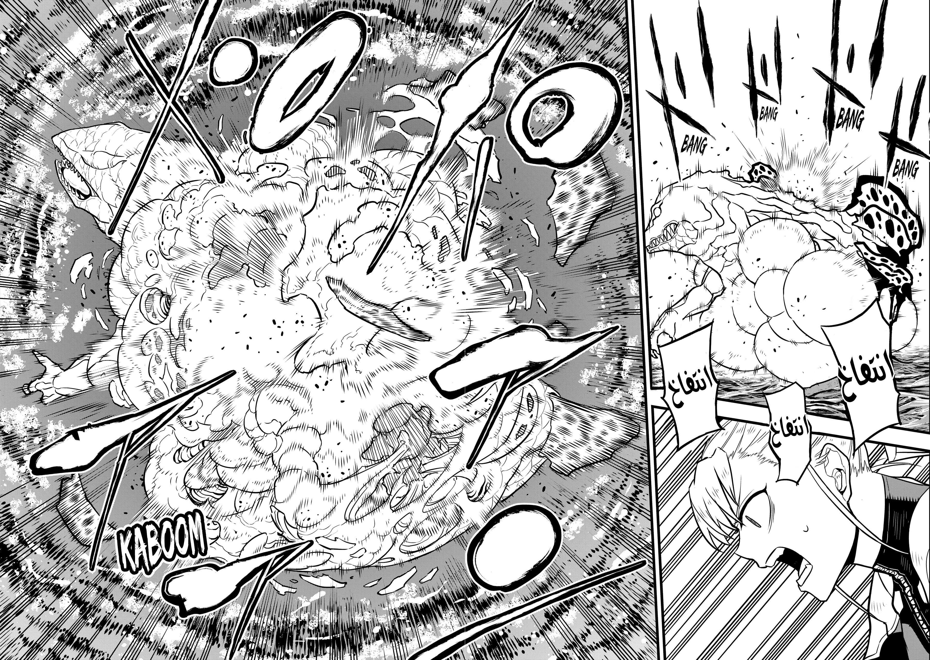 Read Kaiju No. 8 AR Manga Online