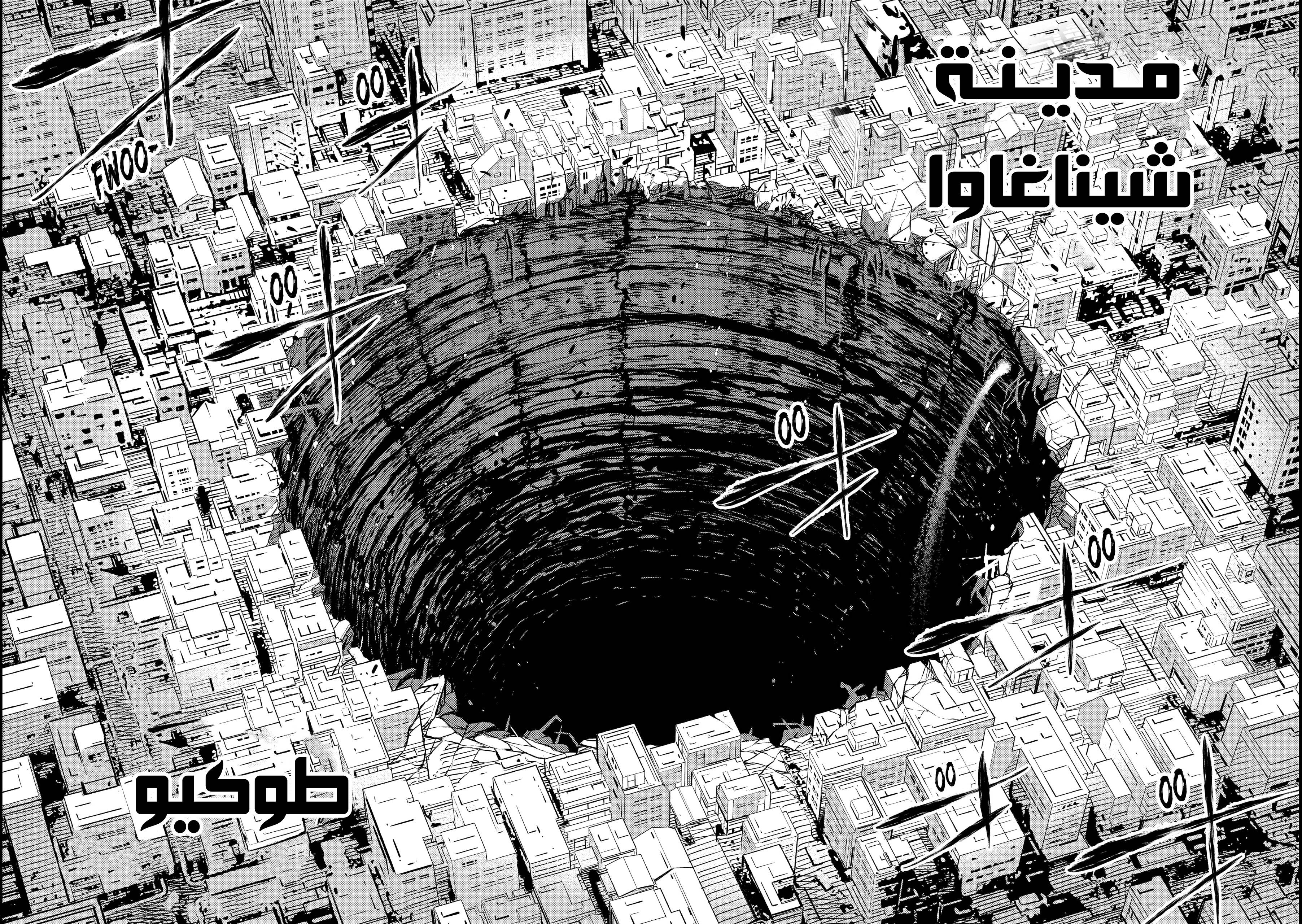 Read Kaiju No. 8 AR Manga Online