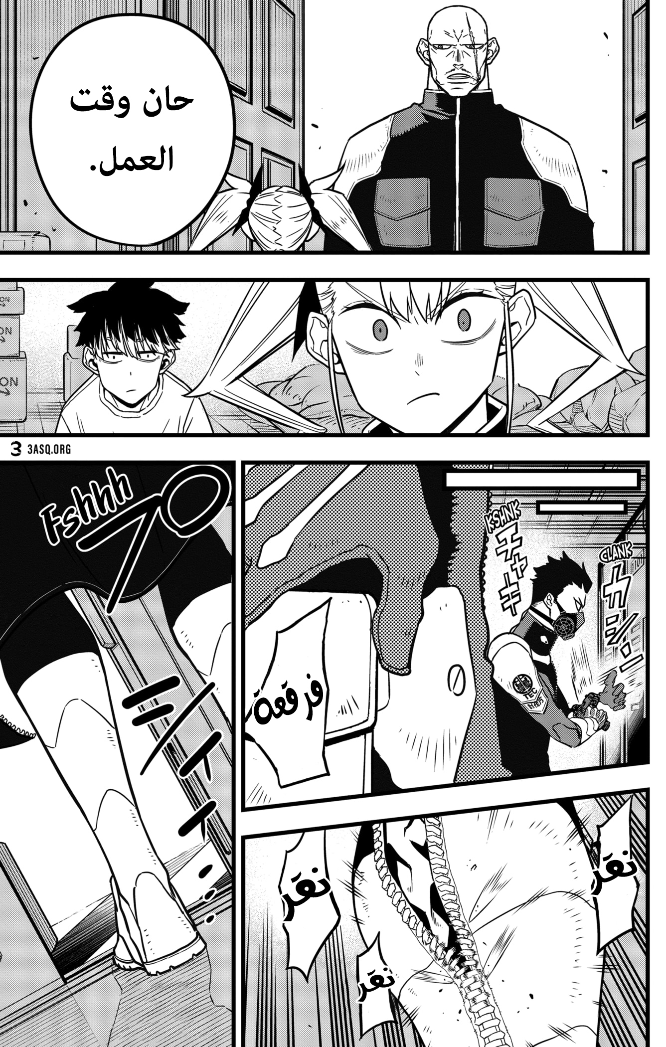 Read Kaiju No. 8 AR Manga Online