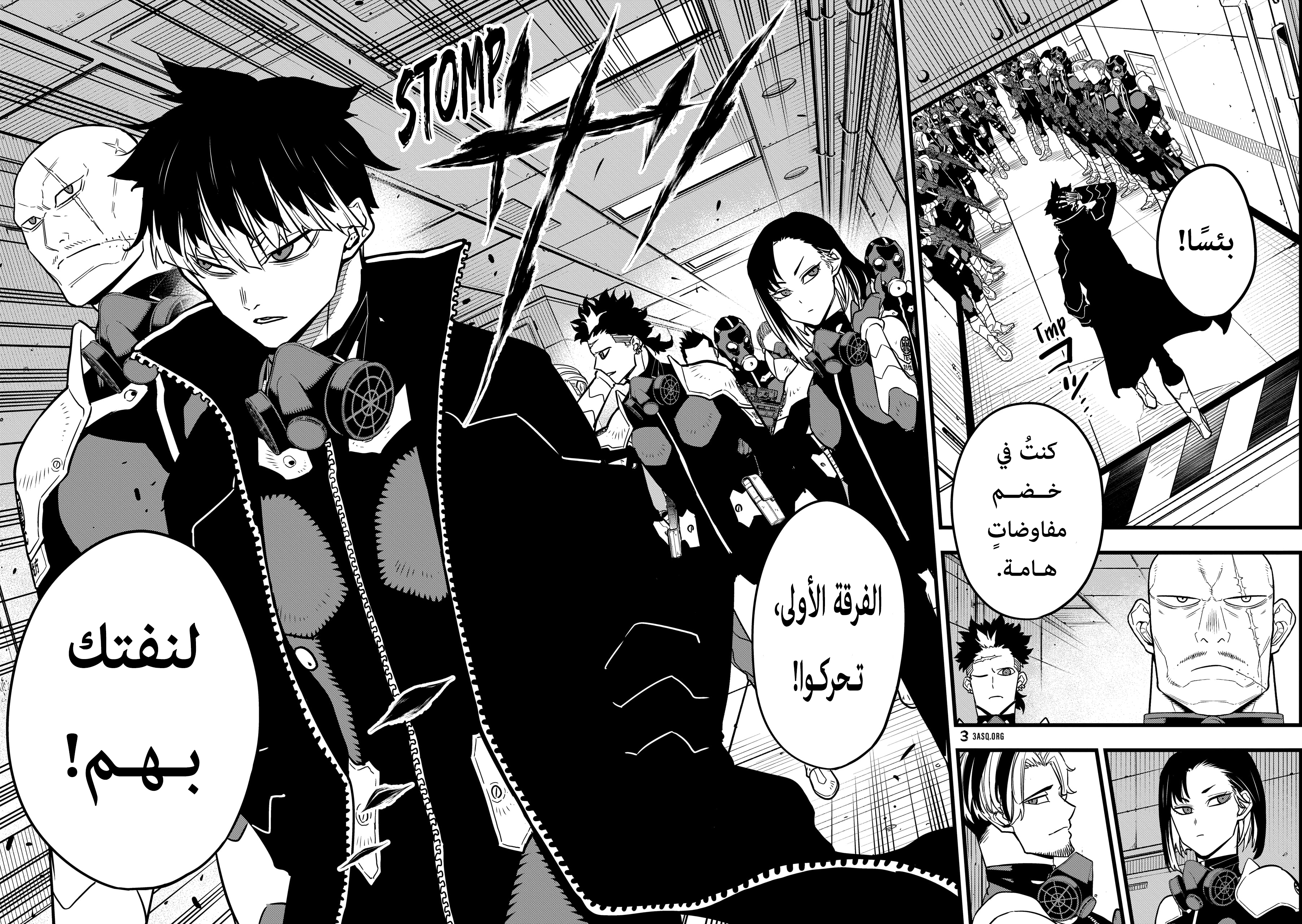 Read Kaiju No. 8 AR Manga Online