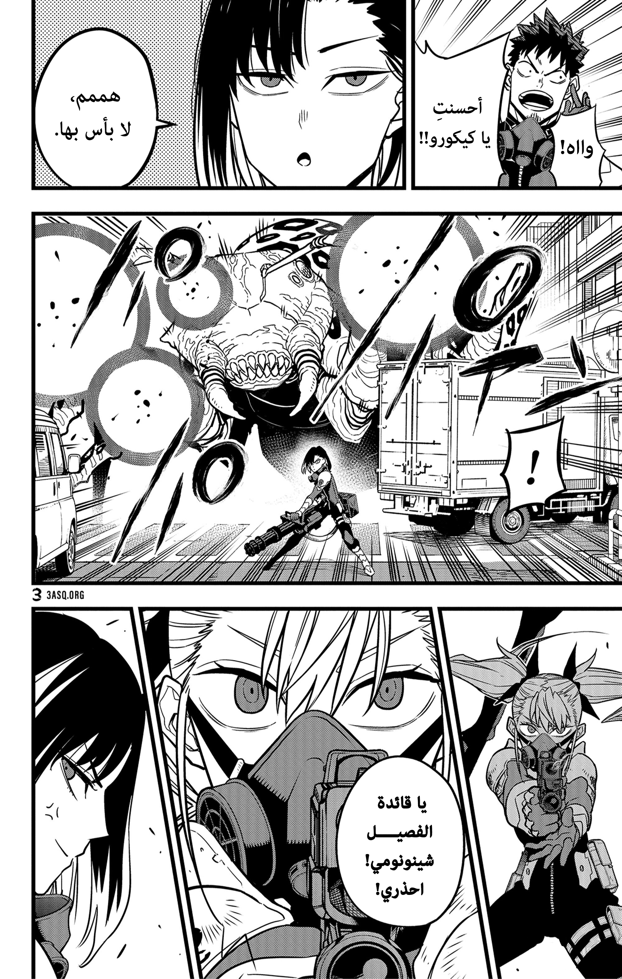 Read Kaiju No. 8 AR Manga Online