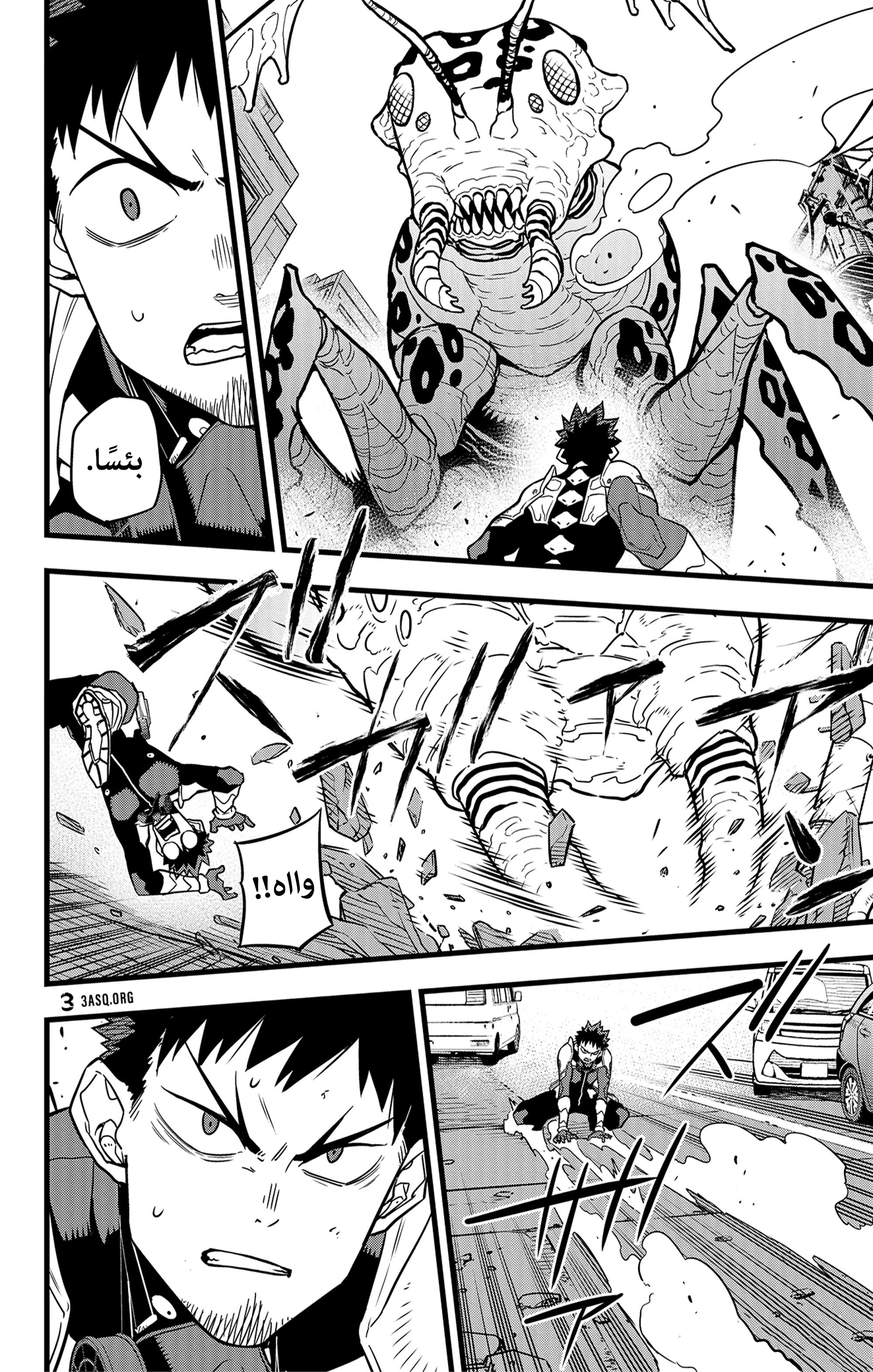 Read Kaiju No. 8 AR Manga Online