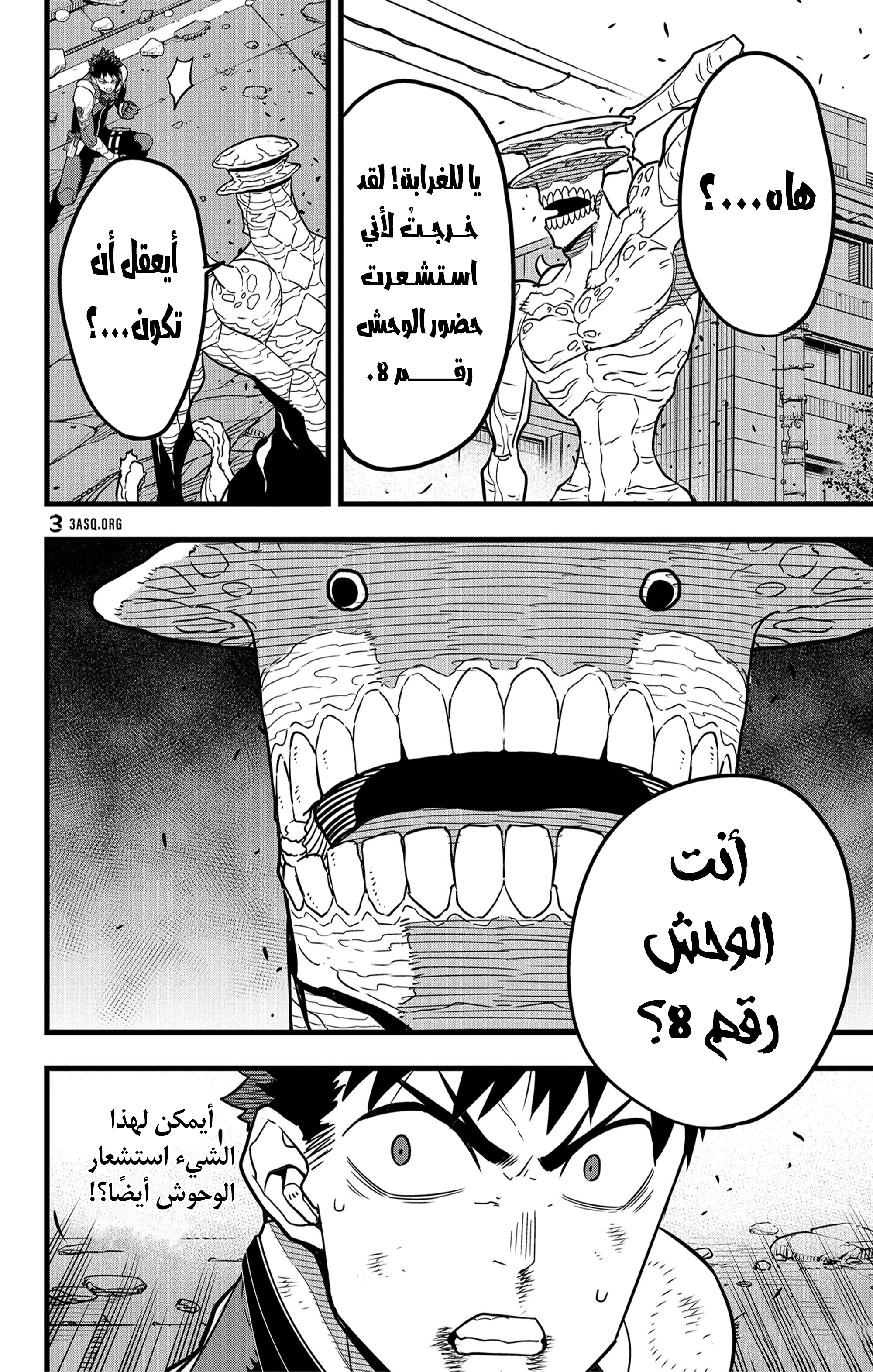 Read Kaiju No. 8 AR Manga Online