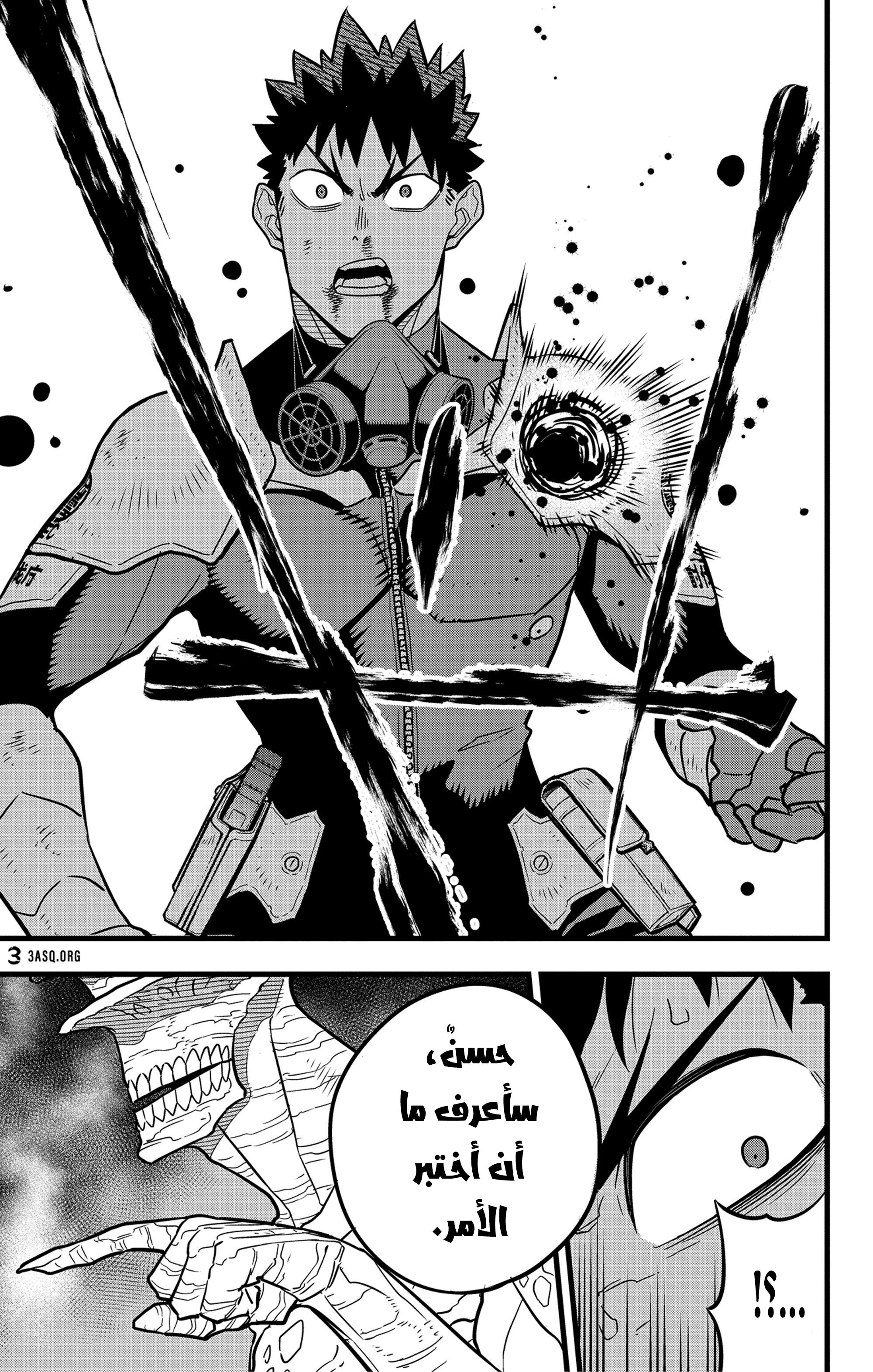 Read Kaiju No. 8 AR Manga Online