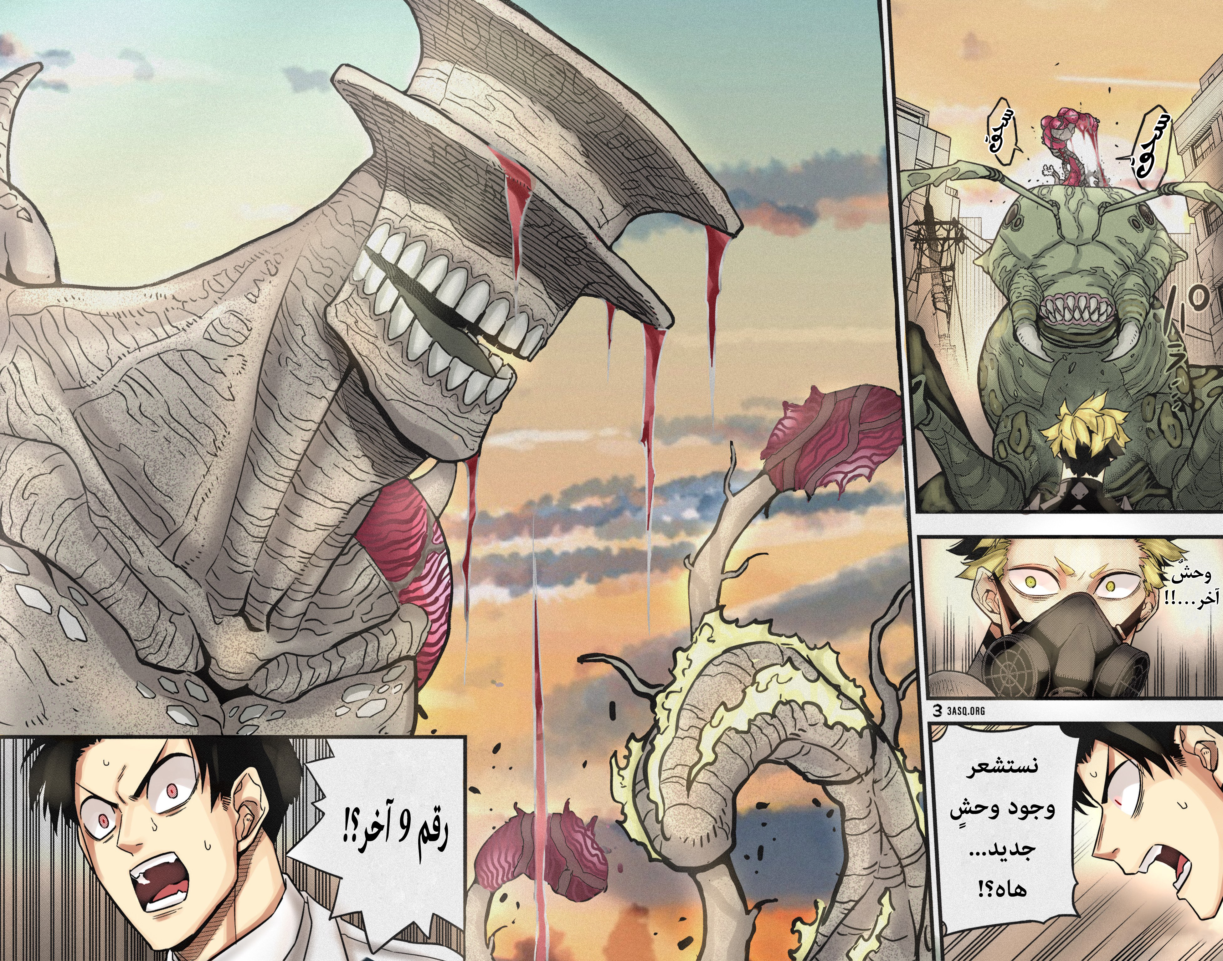 Read Kaiju No. 8 AR Manga Online