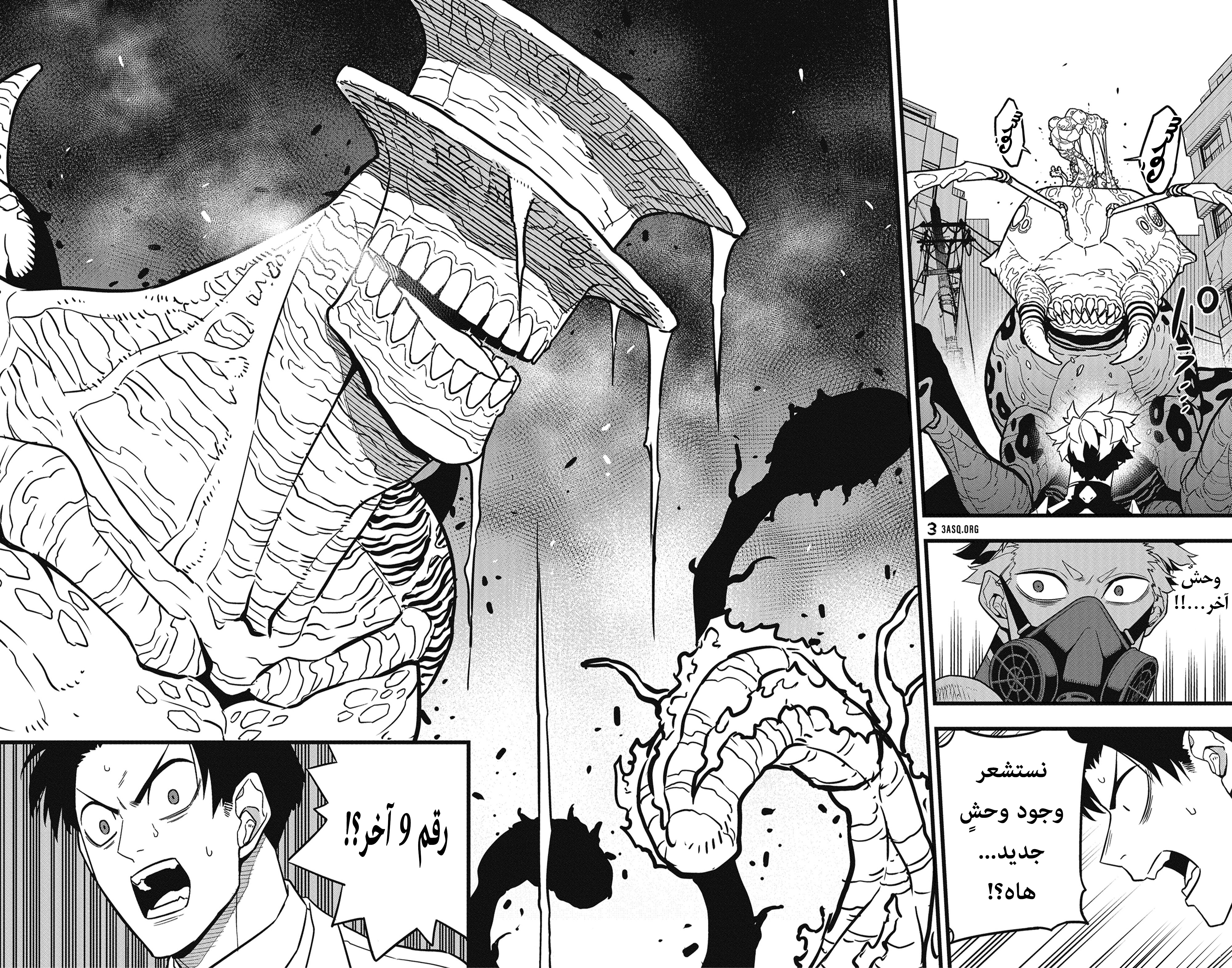 Read Kaiju No. 8 AR Manga Online