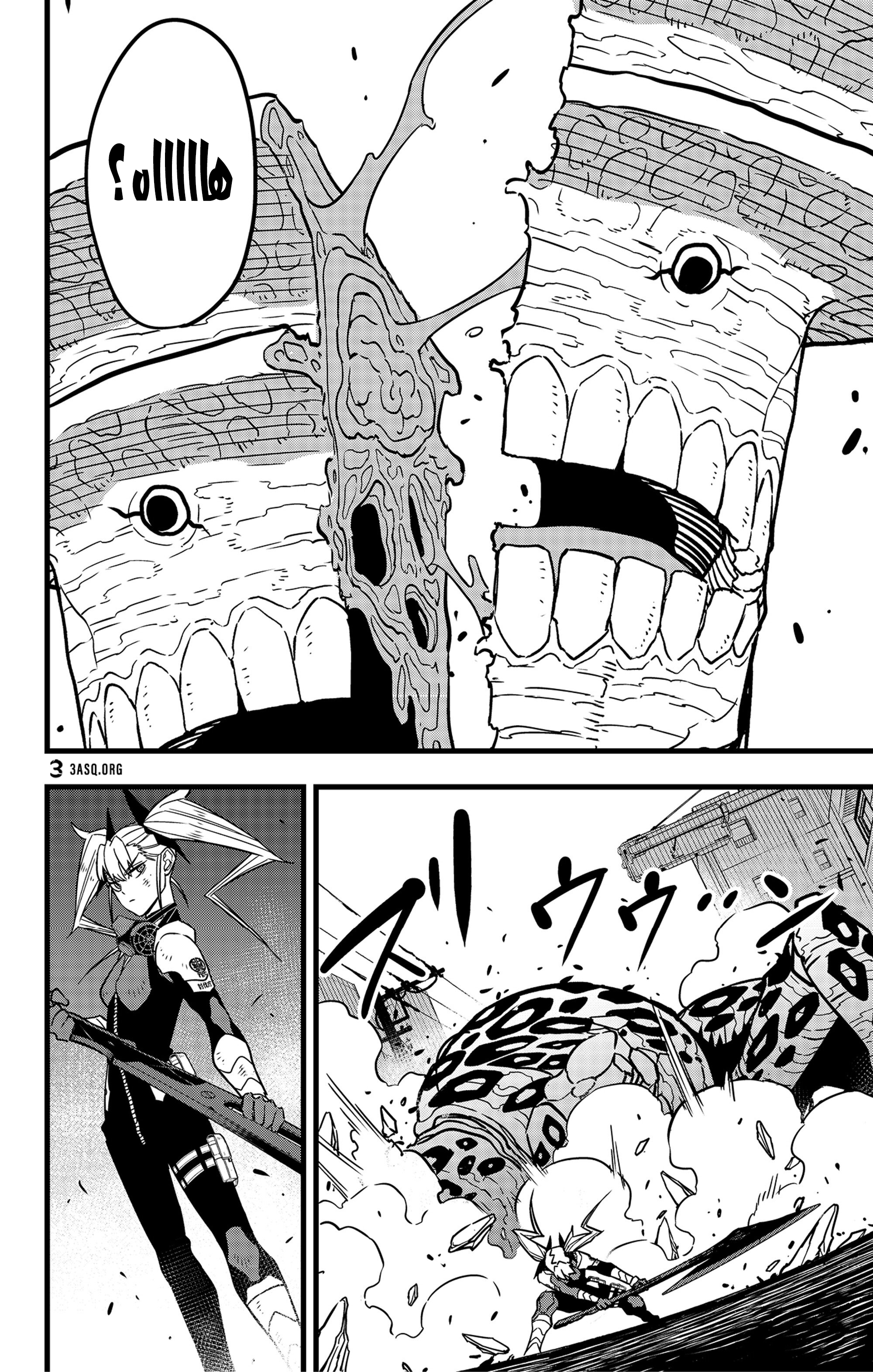 Read Kaiju No. 8 AR Manga Online