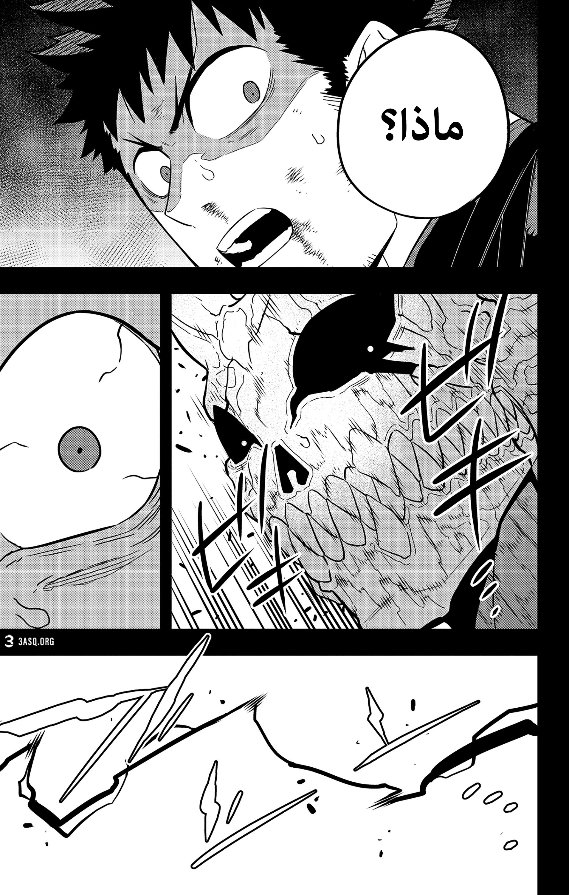 Read Kaiju No. 8 AR Manga Online