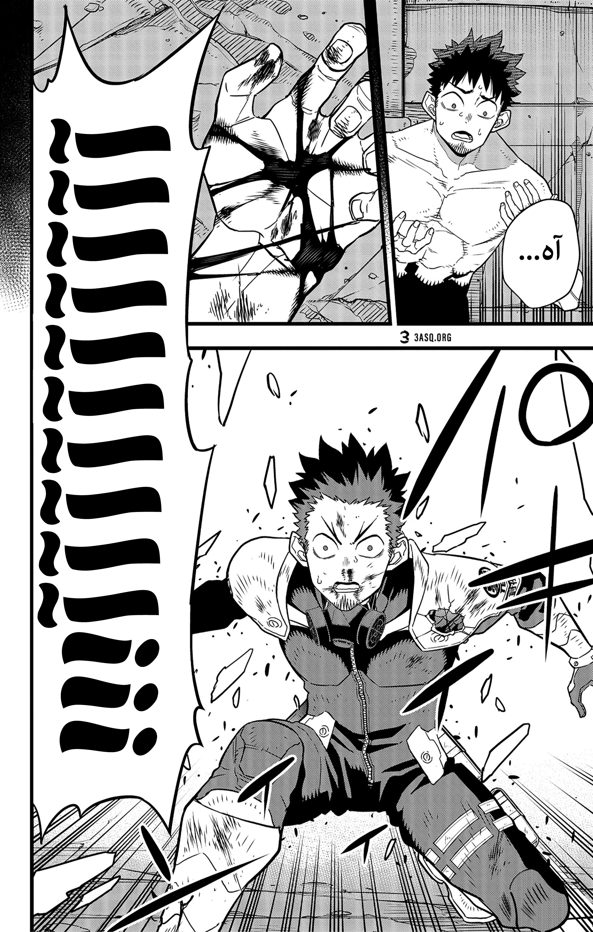 Read Kaiju No. 8 AR Manga Online