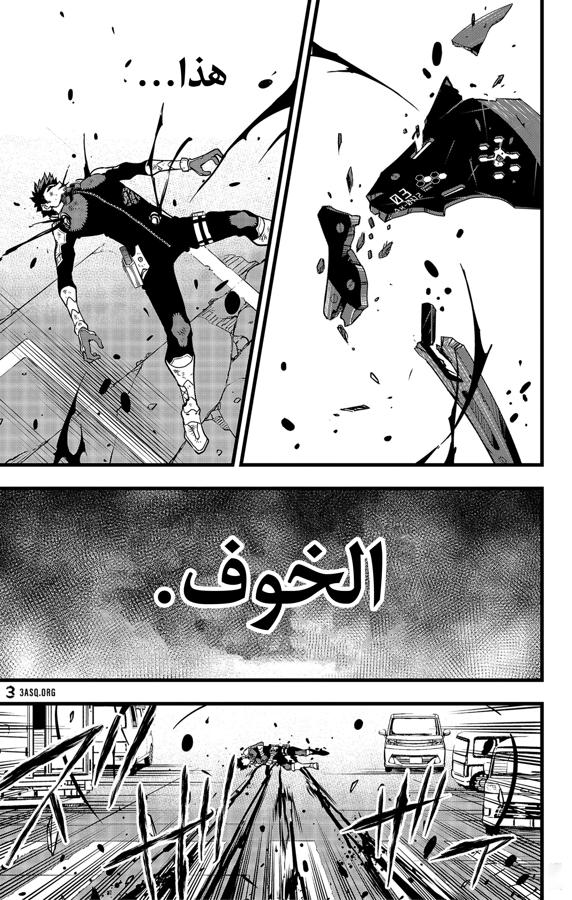 Read Kaiju No. 8 AR Manga Online