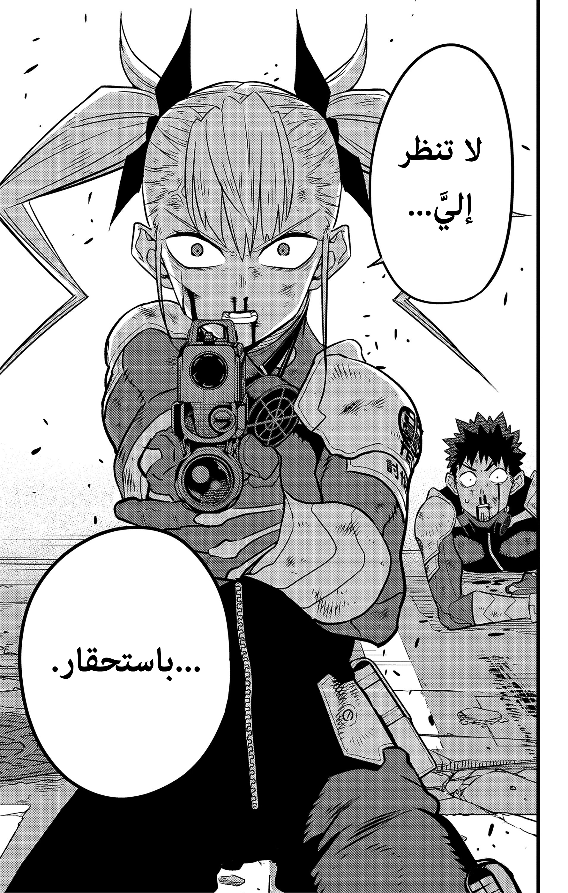 Read Kaiju No. 8 AR Manga Online