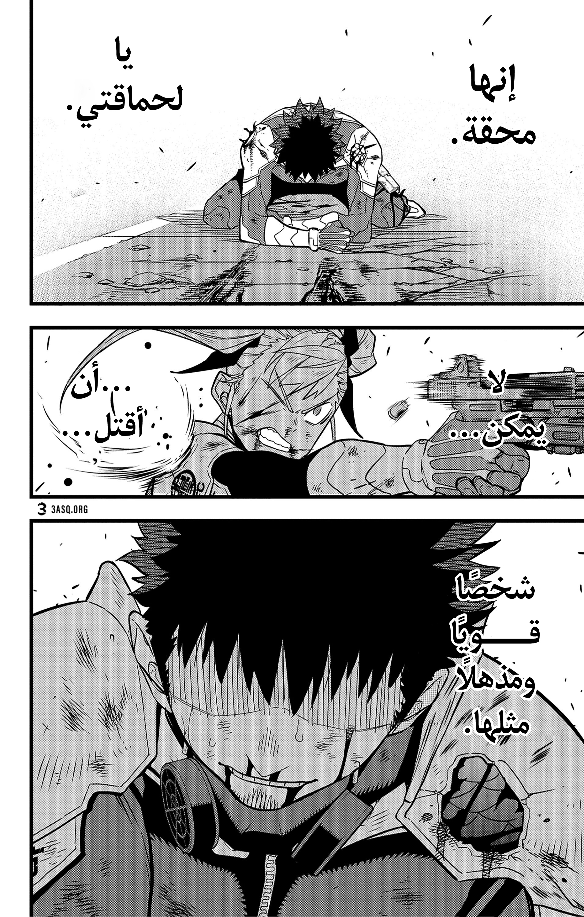 Read Kaiju No. 8 AR Manga Online